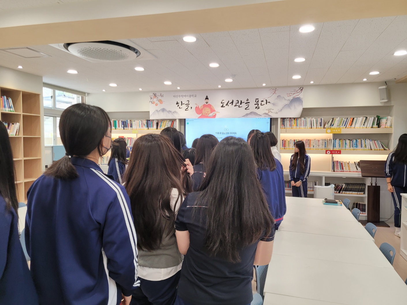 마산무학여자중학교, 한글, 도서관을 품다 행사 열어 - 관련이미지3