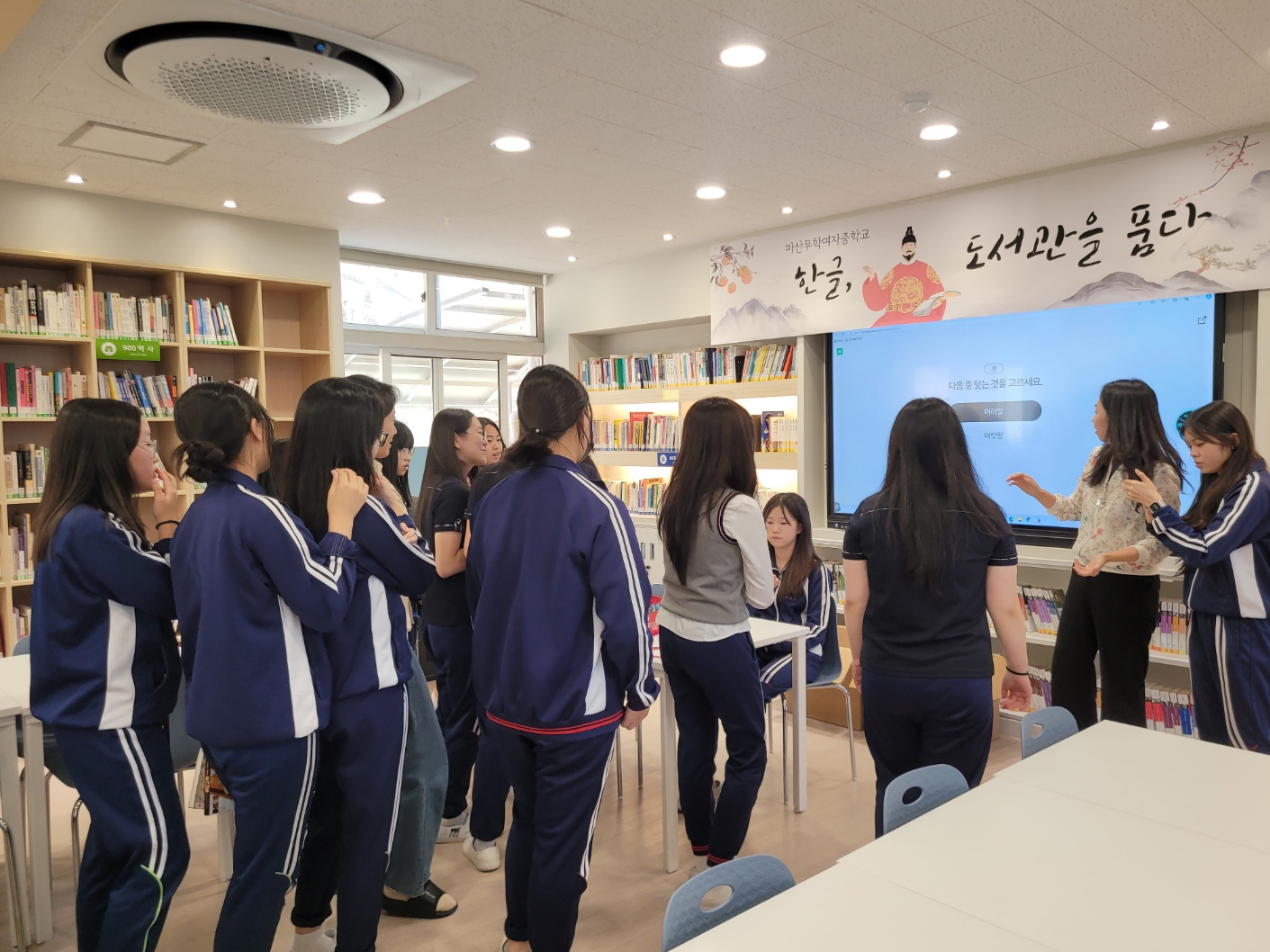 마산무학여자중학교, 한글, 도서관을 품다 행사 열어 - 관련이미지4