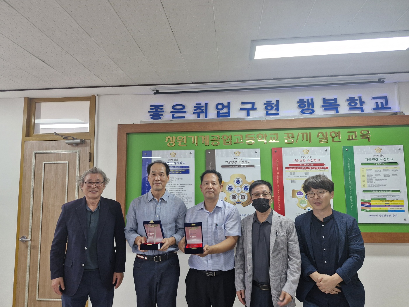 2024년 창원기계공업고등학교 2년 연속 과정평가형자격 우수기관 선정 - 관련이미지1