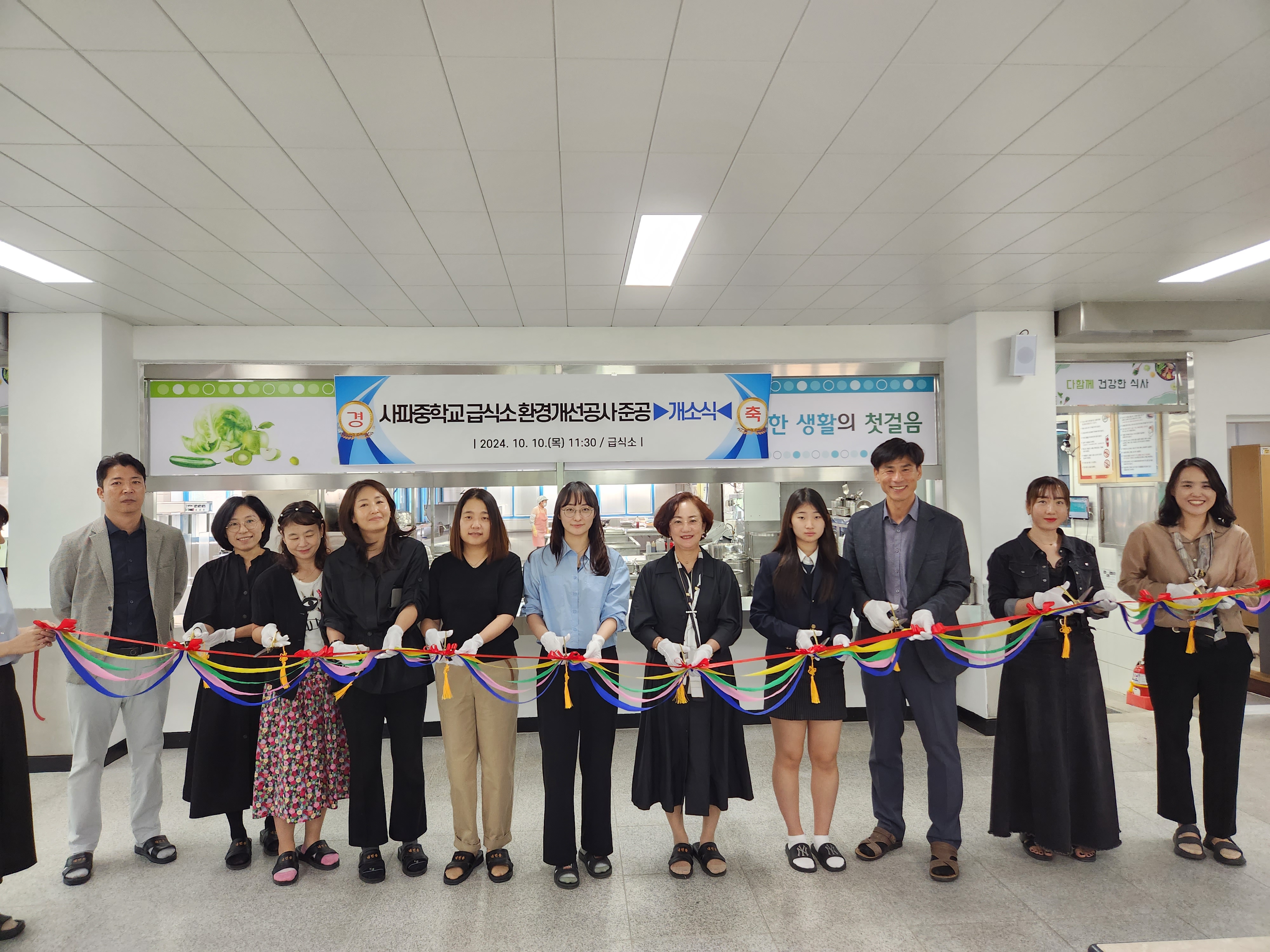 사파중, 학교급식소 리모델링 공사 후 새롭게 문을 열다. - 관련이미지1