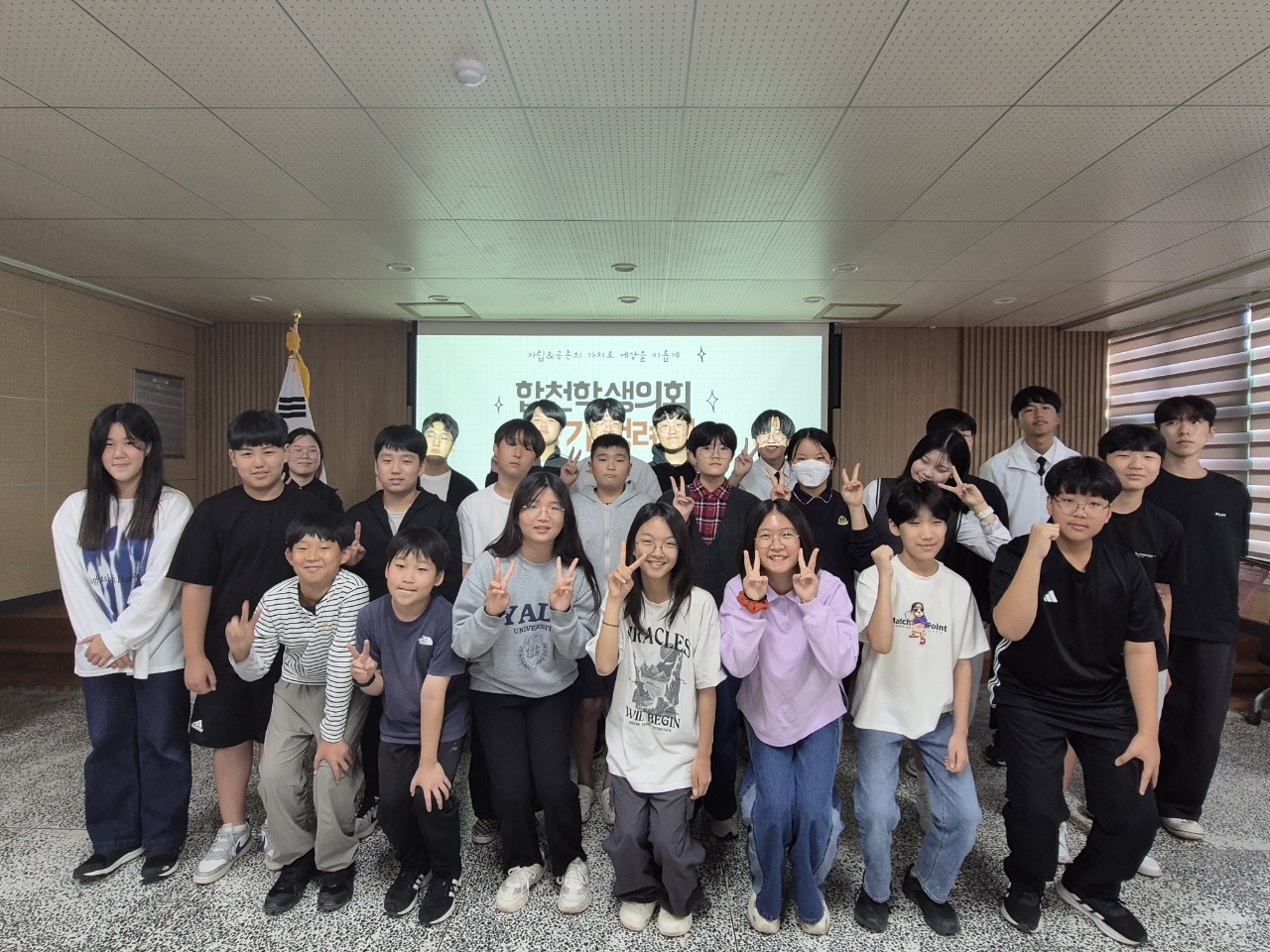 합천교육지원청, 메타버스 기반 학생의회 정례회 개최 - 관련이미지1