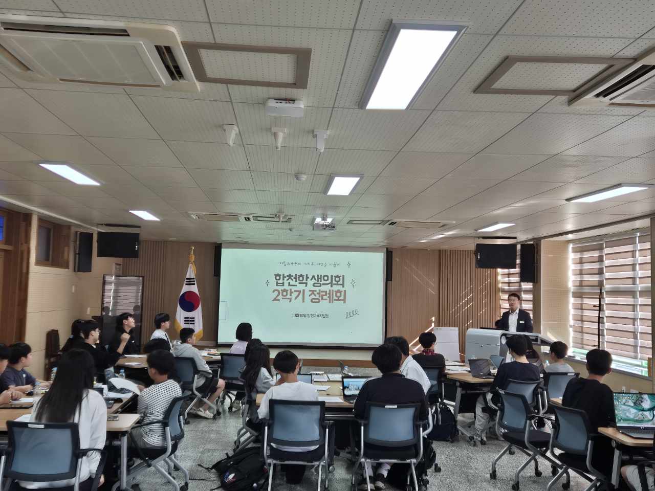 합천교육지원청, 메타버스 기반 학생의회 정례회 개최 - 관련이미지3