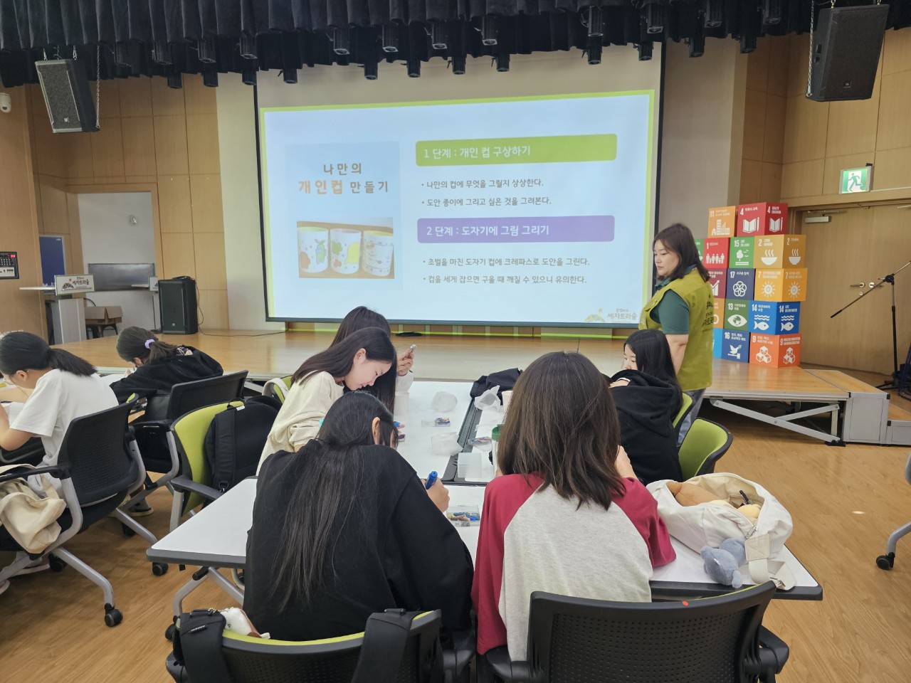 함안여자중학교, 통영에서 함께한 1학년들의 환경 및 지역 특화체험 활동 - 관련이미지2