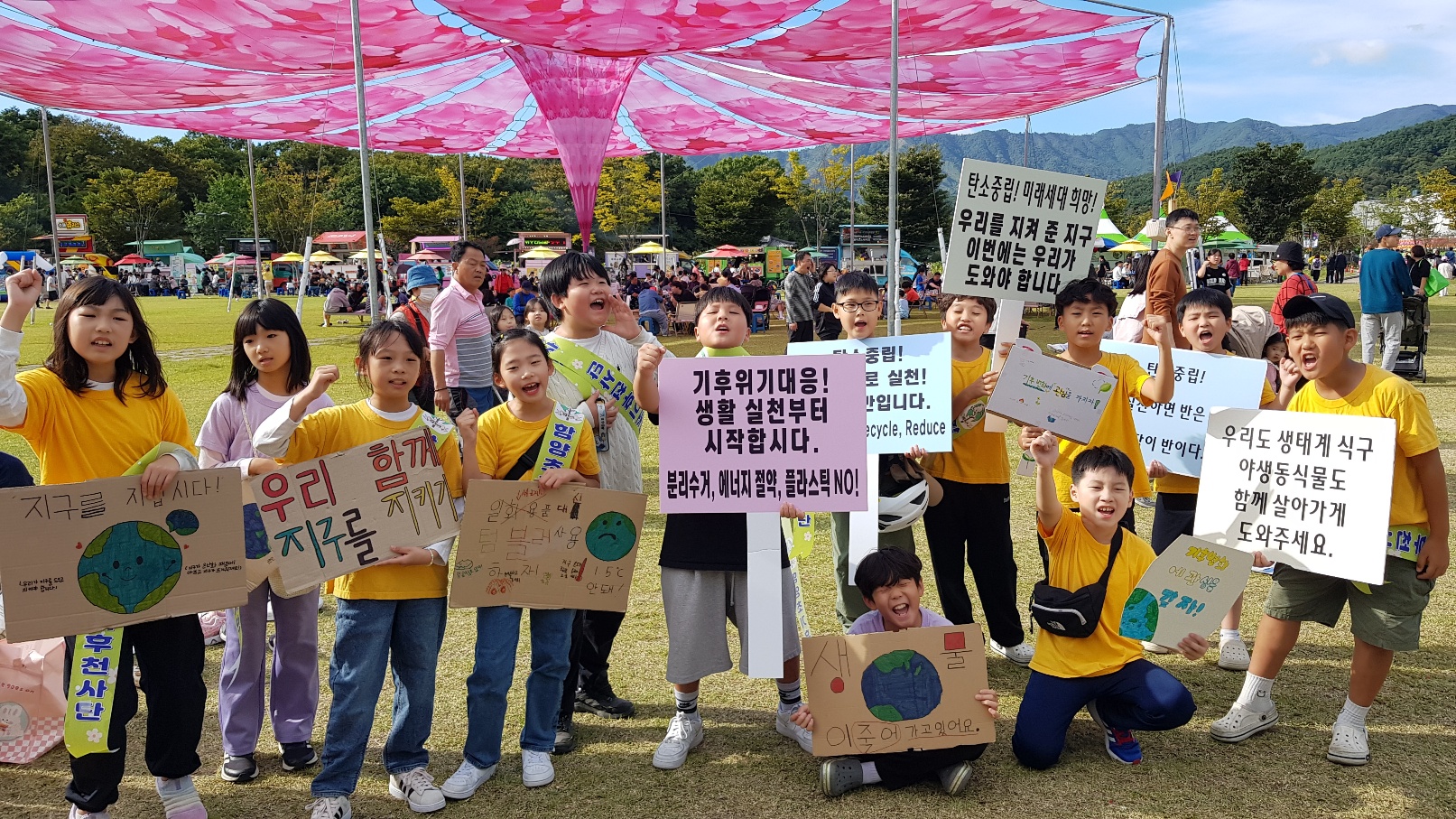 함양초, 함께 실천하는 탄소중립 - 관련이미지2