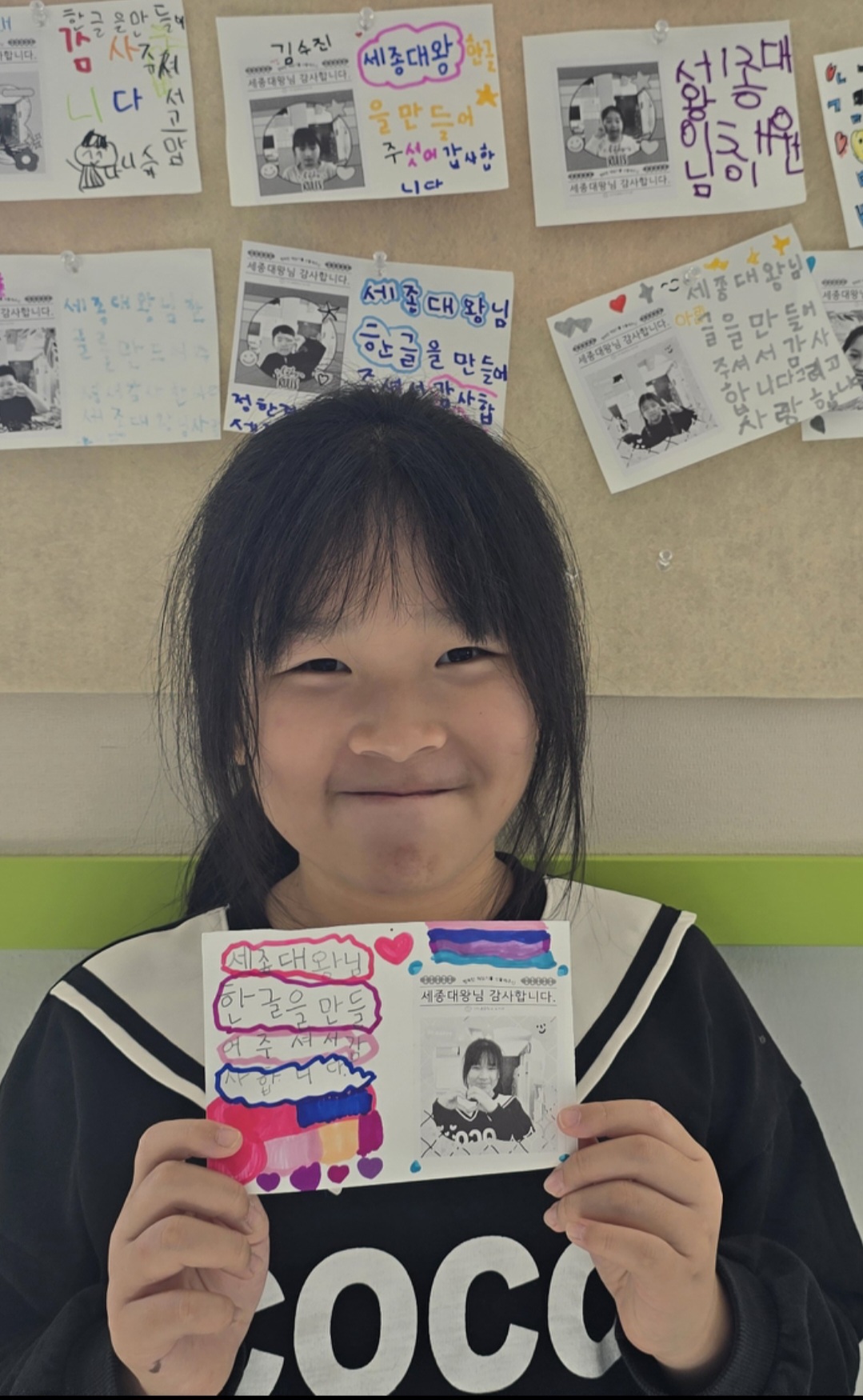 한글날 기념 세종대왕님께 감사포토카드 만들기 행사 - 관련이미지2