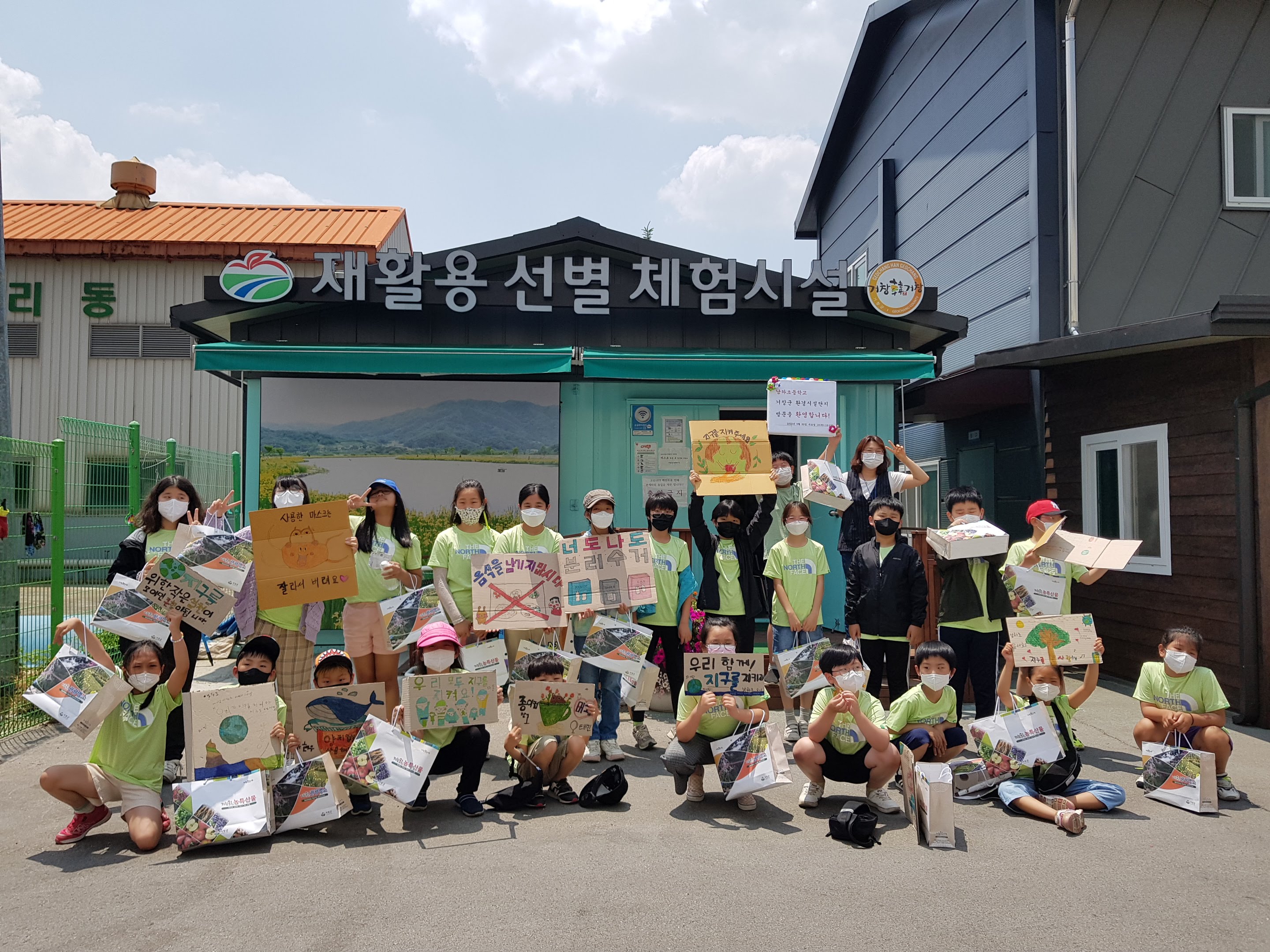 거창교육지원청, 학교와 마을의 행복한 성장 지원 - 관련이미지1
