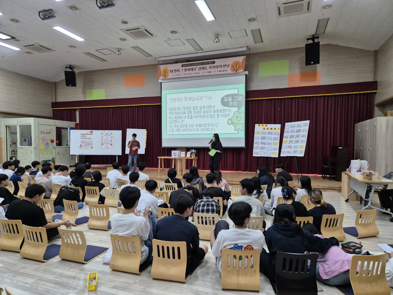 태봉고,‘1318 책벌레들의 도서관 점령기’운영 - 관련이미지1