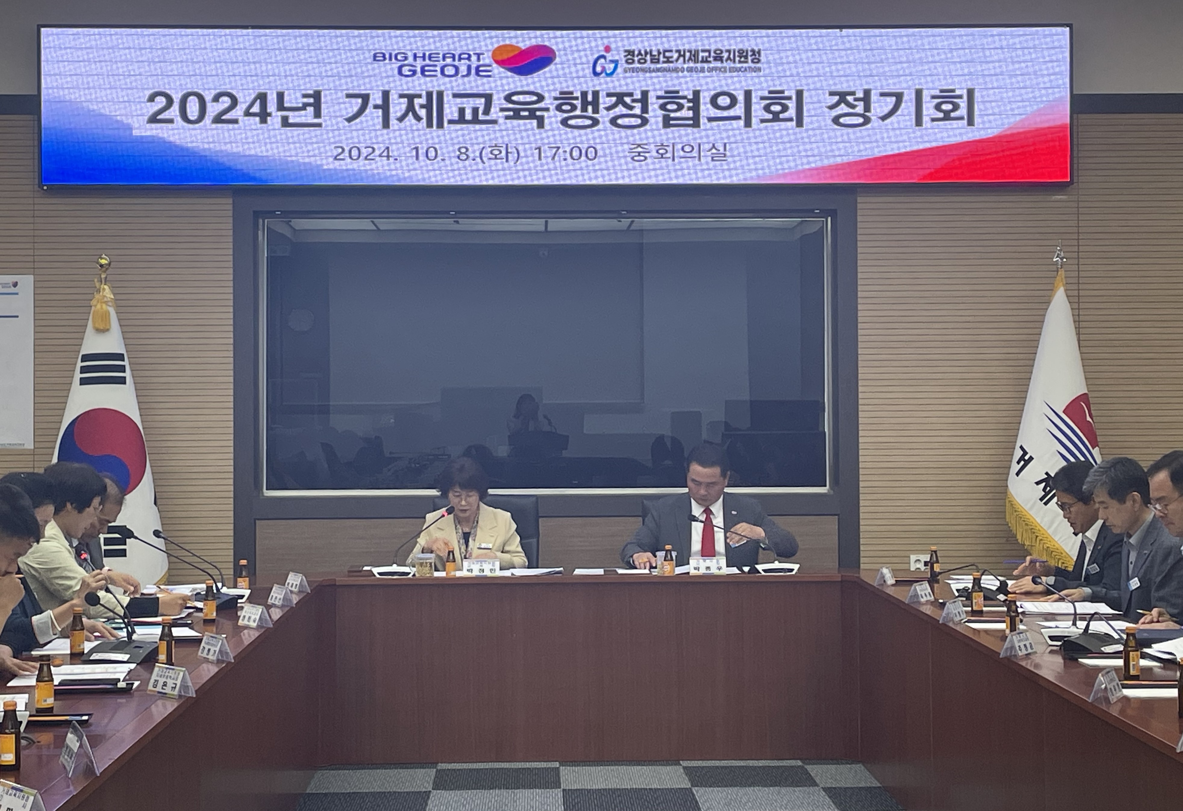 거제시-거제교육지원청 ‘소통과 공감’으로 함께하는 거제교육! - 관련이미지1