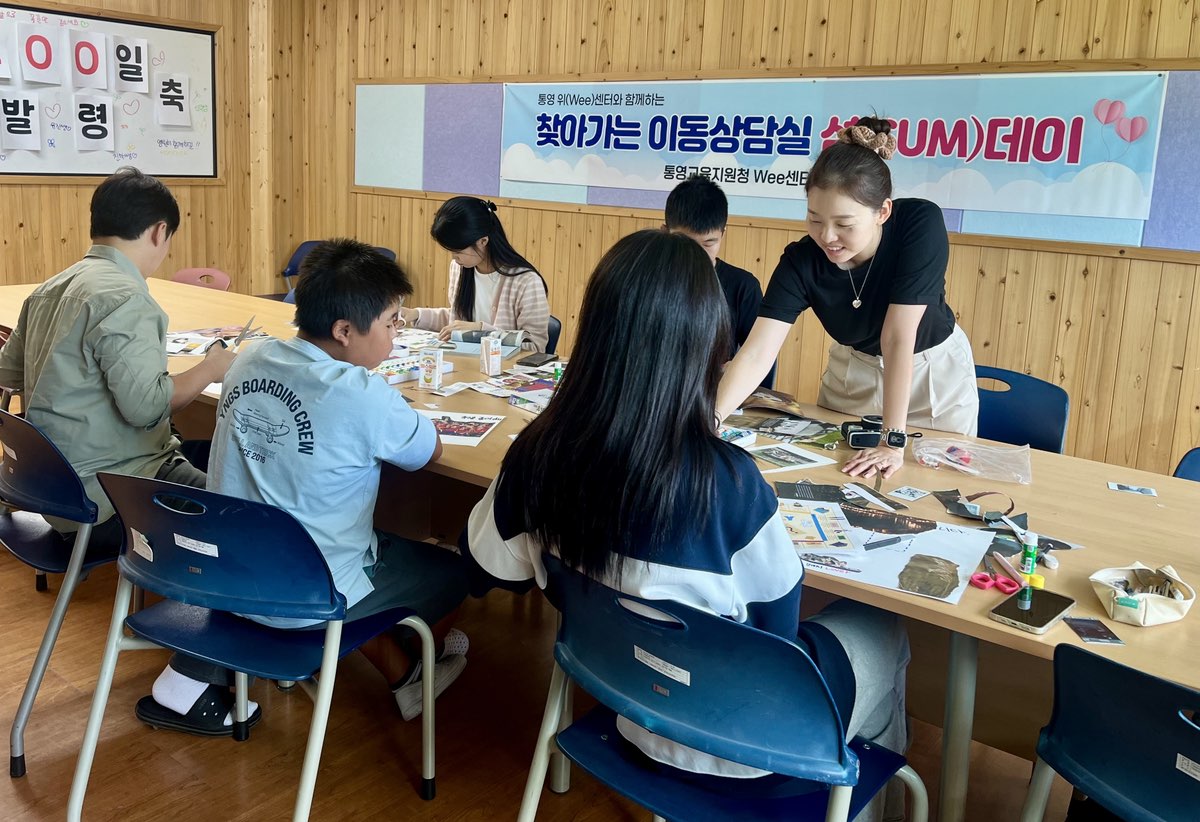 통영교육지원청 위(Wee)센터, 찾아가는 이동상담실 “섬데이” 운영 - 관련이미지2