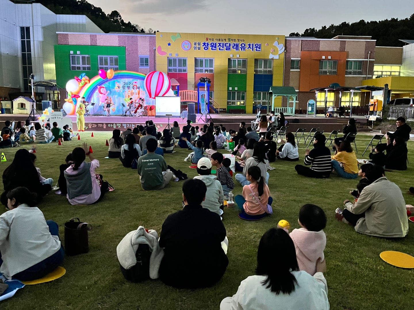 2024. 지역공동체와 함께 하는 창원진달래유치원 가을밤 축제 - 관련이미지2