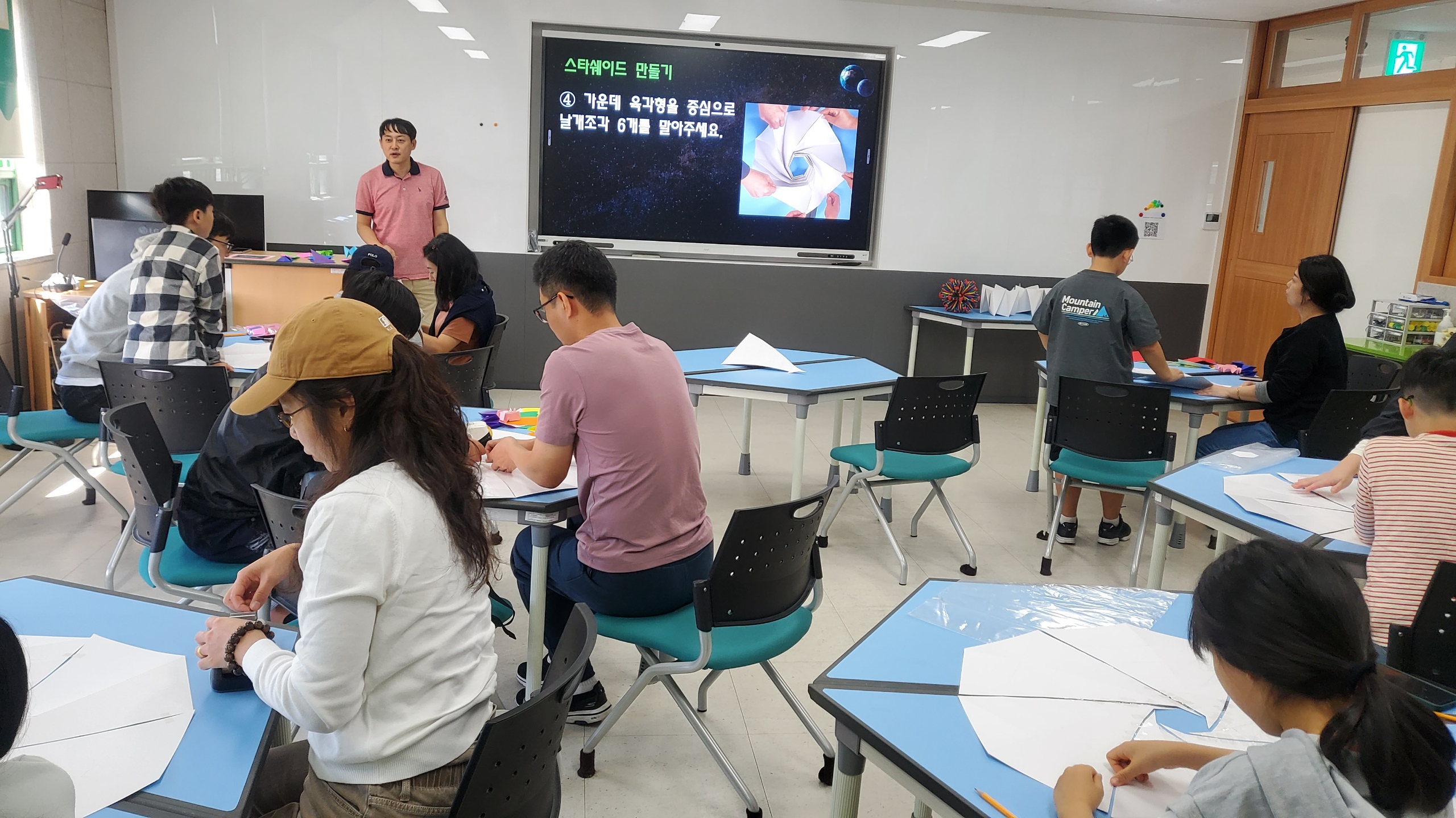 “종이접기로 우주여행을 떠나볼까요?” 경남수학문화관「가족과 함께하는 수학체험교실」운영 - 관련이미지2