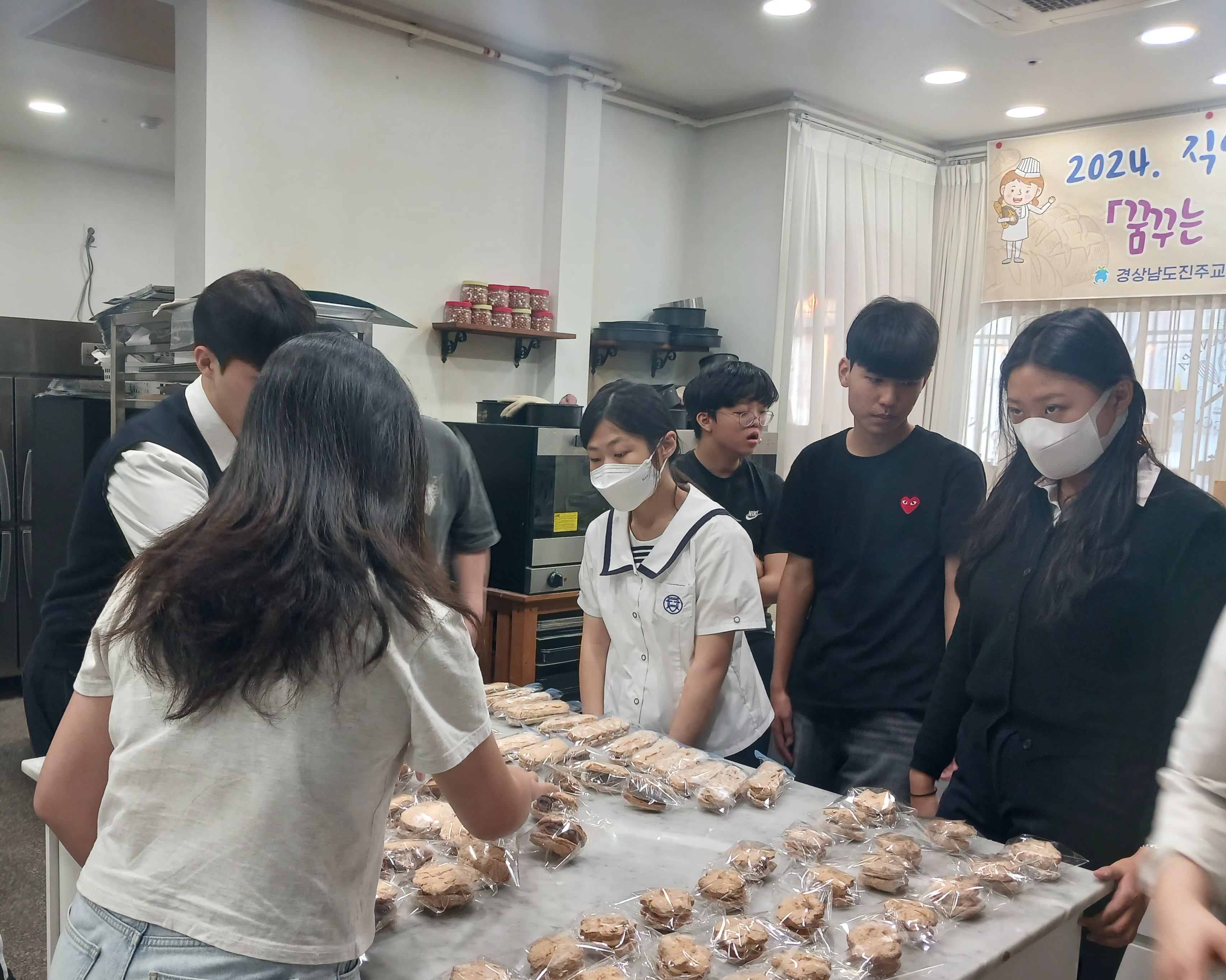 진주교육지원청, 학생들을 위한 직업체험 기회 제공 - 관련이미지1