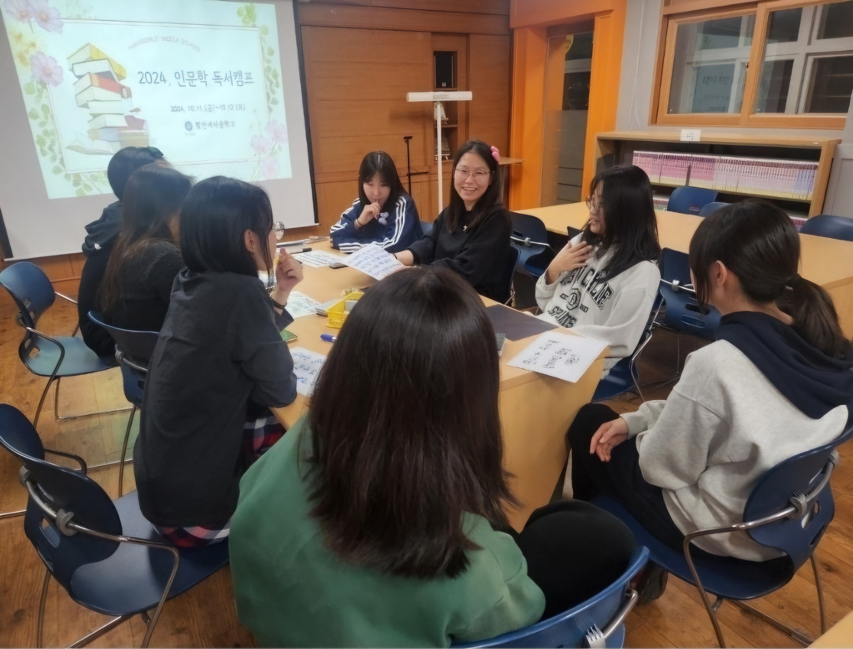 함안여자중학교, 인문학 독서캠프 활동 가져 - 관련이미지1