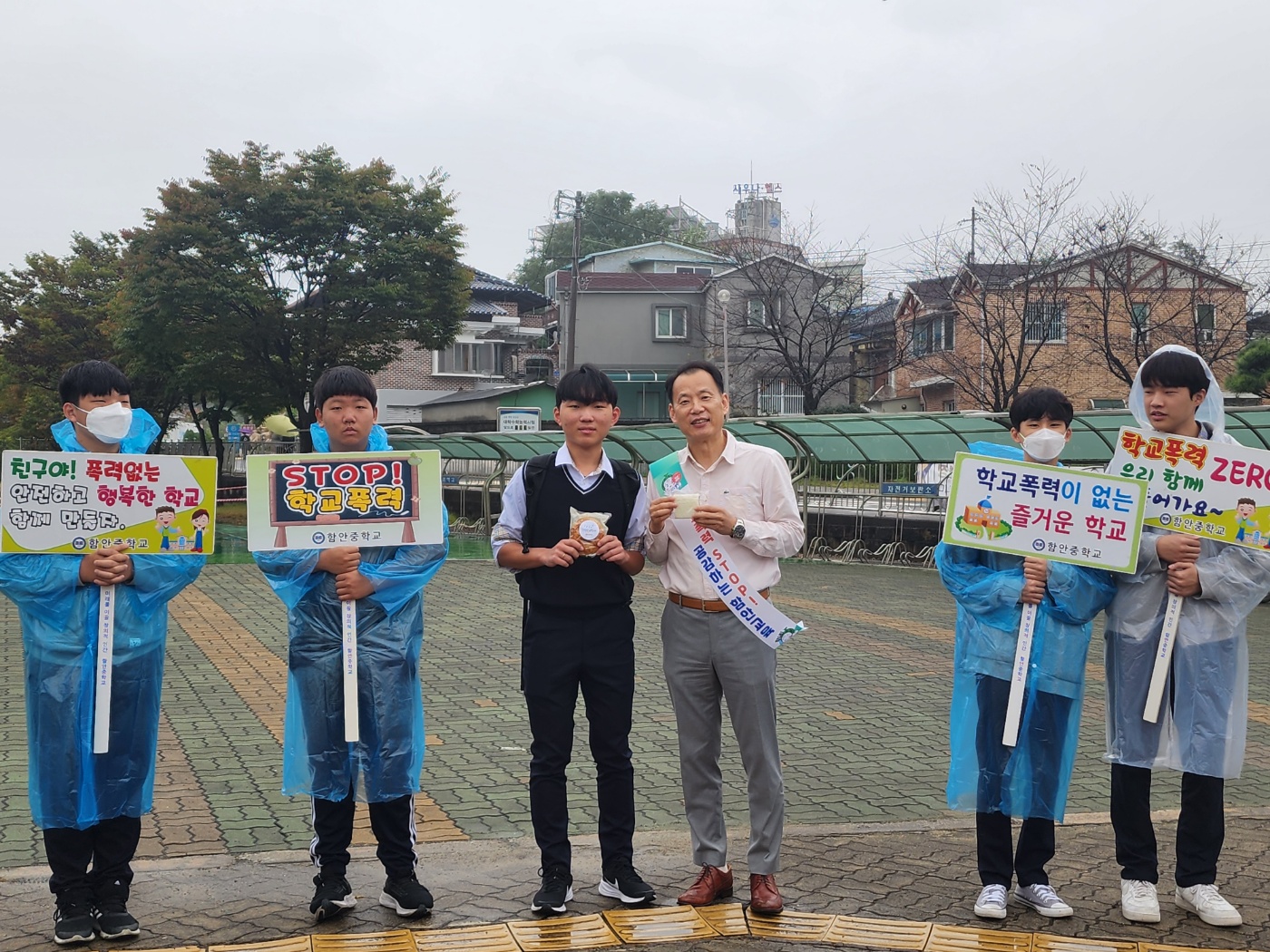 함안중, 민주적 학교문화 조성 주간 운영 - 관련이미지3