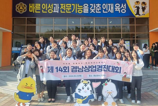 한일여고, 제14회 전국상업경진대회  3년 연속‘경남최다 수상’ - 관련이미지1