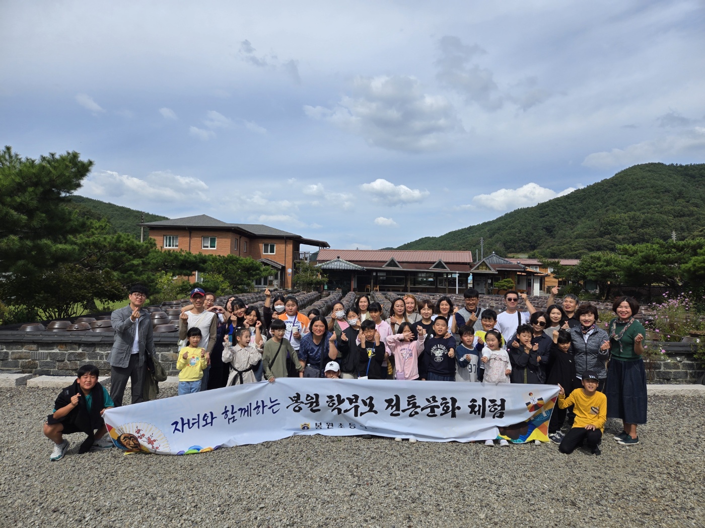 봉원초, 2024. 내 아이와 함께하는 학부모 전통문화 체험 활동 - 관련이미지1