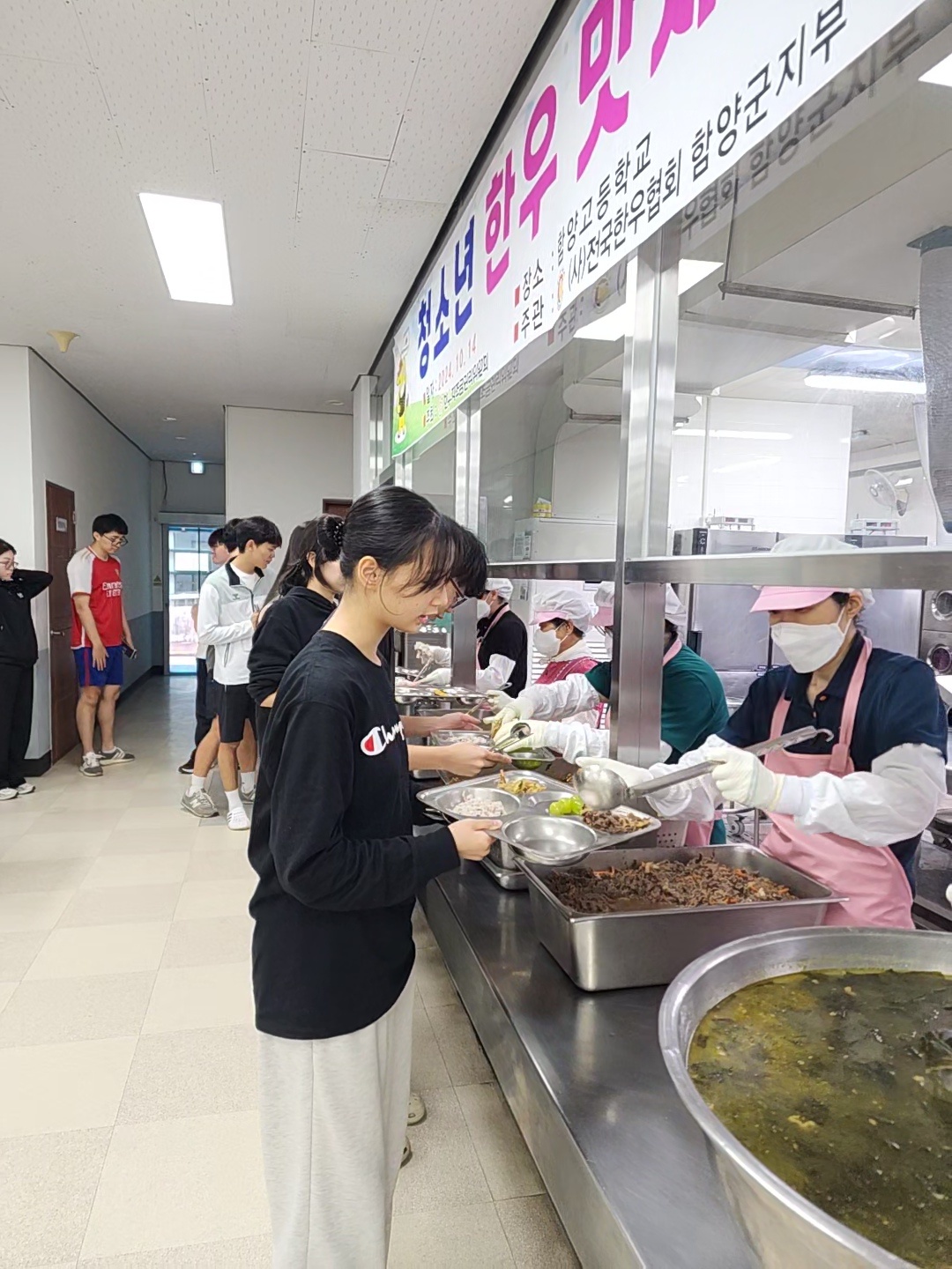함양고, 청소년 한우 맛 체험의 날 행사 - 관련이미지2