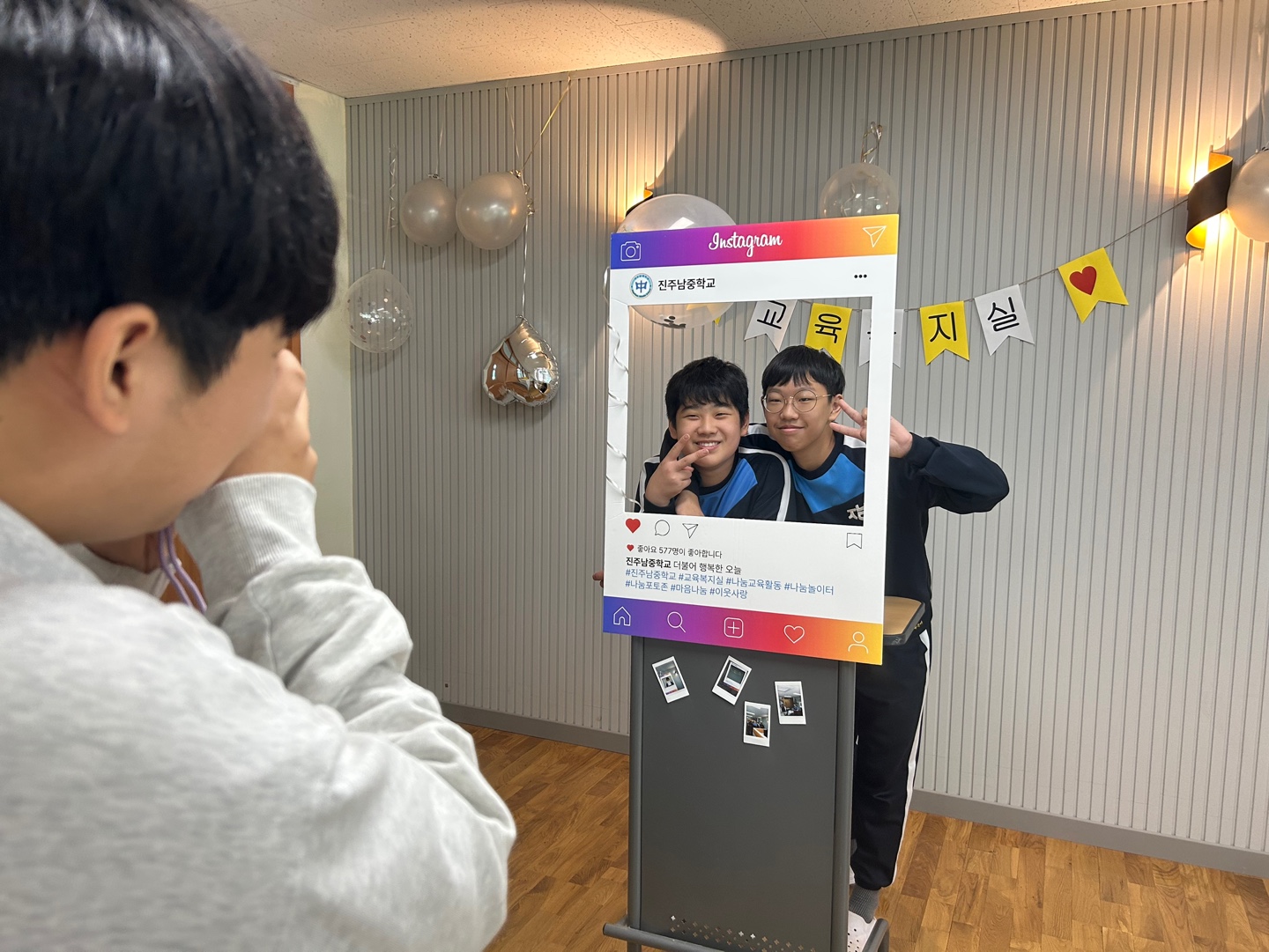 진주남중학교, 나눔교육활동 「나눈데이」 운영 - 관련이미지1
