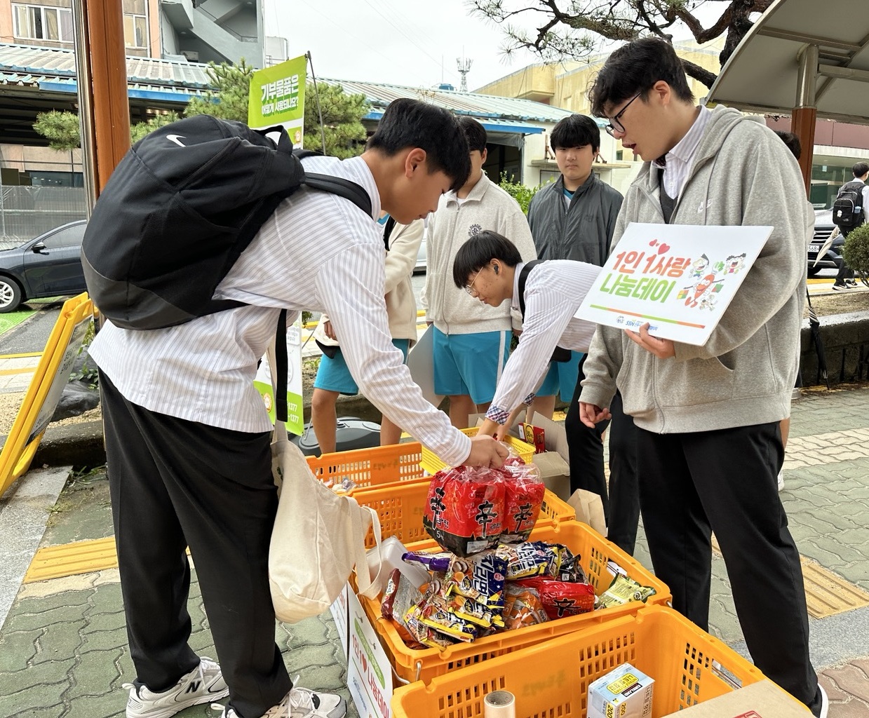 진주남중학교, 나눔교육활동 「나눈데이」 운영 - 관련이미지5