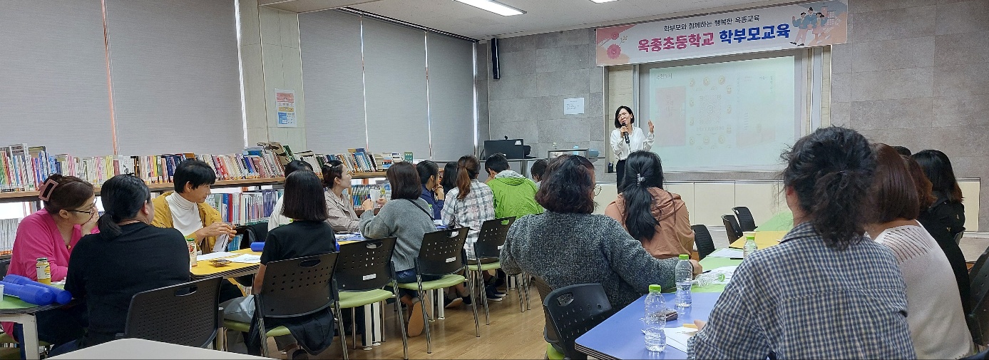 부모와 자녀는 쉼 없이 소통한다! 비폭력대화 자녀와의 대화법 - 관련이미지1