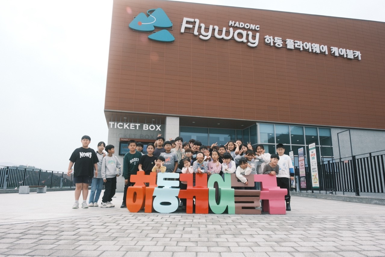 묵계·청암 교육공동체가 함께 도자기를 만들고 다도해를 느껴요! - 관련이미지3