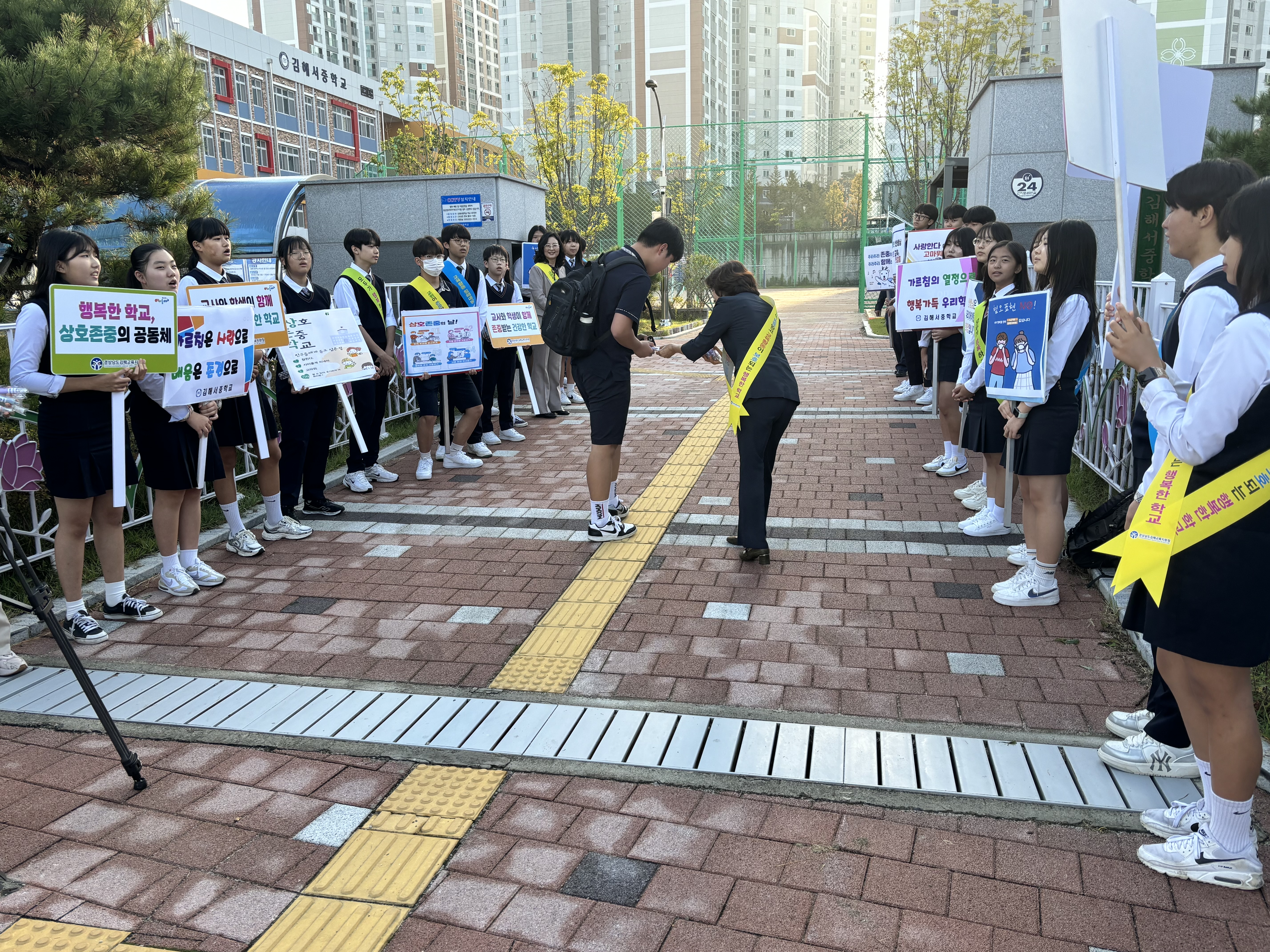 김해교육지원청, 학생 주도의 교육공동체 모두가 존중받는 학교 만들기에 앞장 서 - 관련이미지2