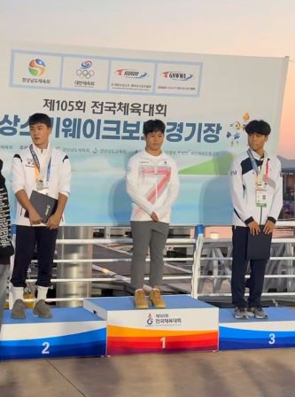 양산 범어고, 제105회 전국체육대회 웨이크보드 3위 입상 - 관련이미지6