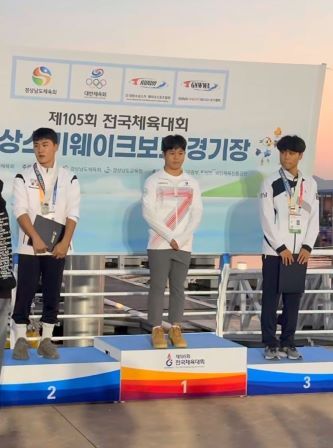 양산 범어고, 제105회 전국체육대회 웨이크보드 3위 입상 - 관련이미지7