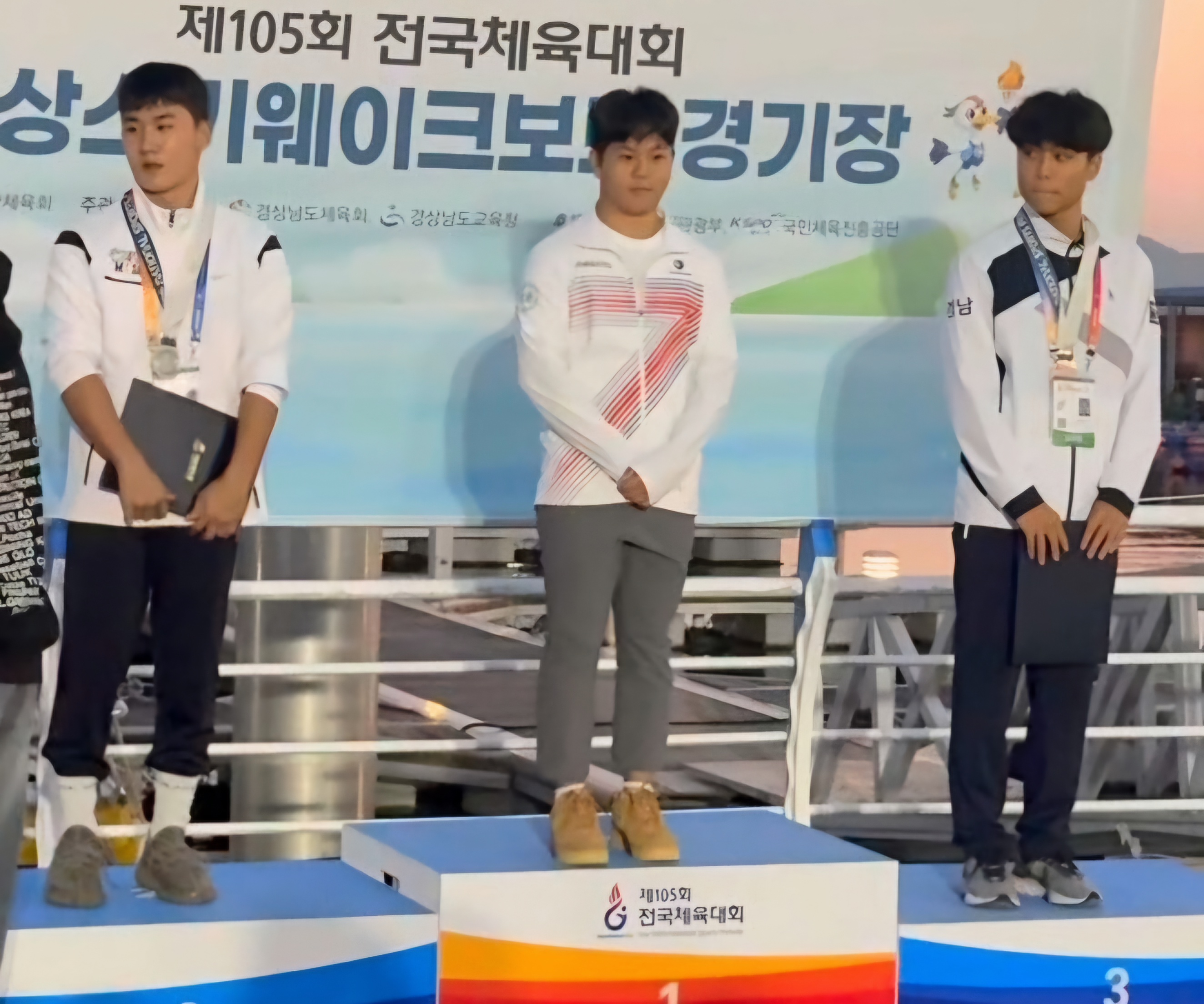 양산 범어고, 제105회 전국체육대회 웨이크보드 3위 입상 - 관련이미지13