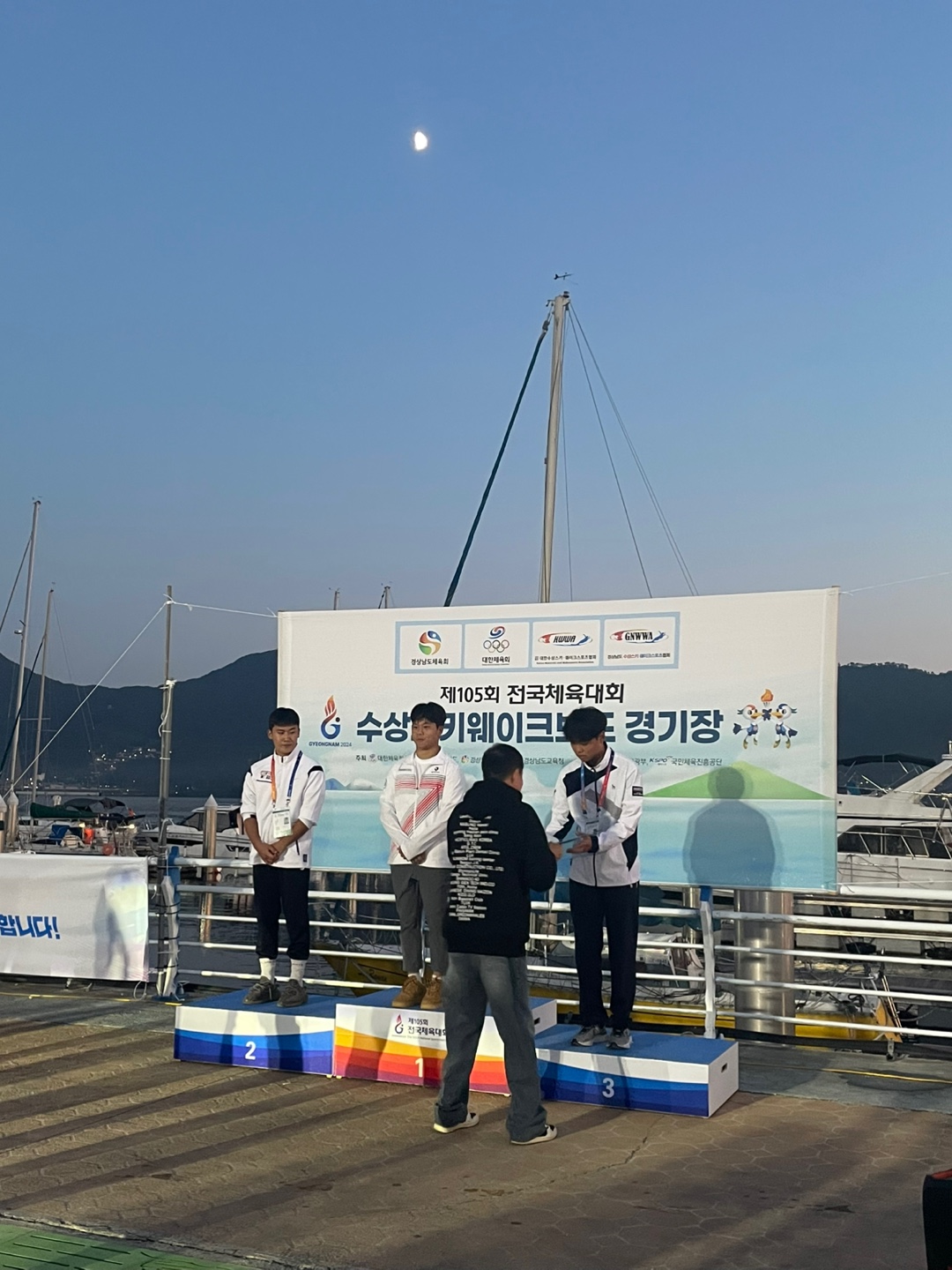 양산 범어고, 제105회 전국체육대회 웨이크보드 3위 입상 - 관련이미지14