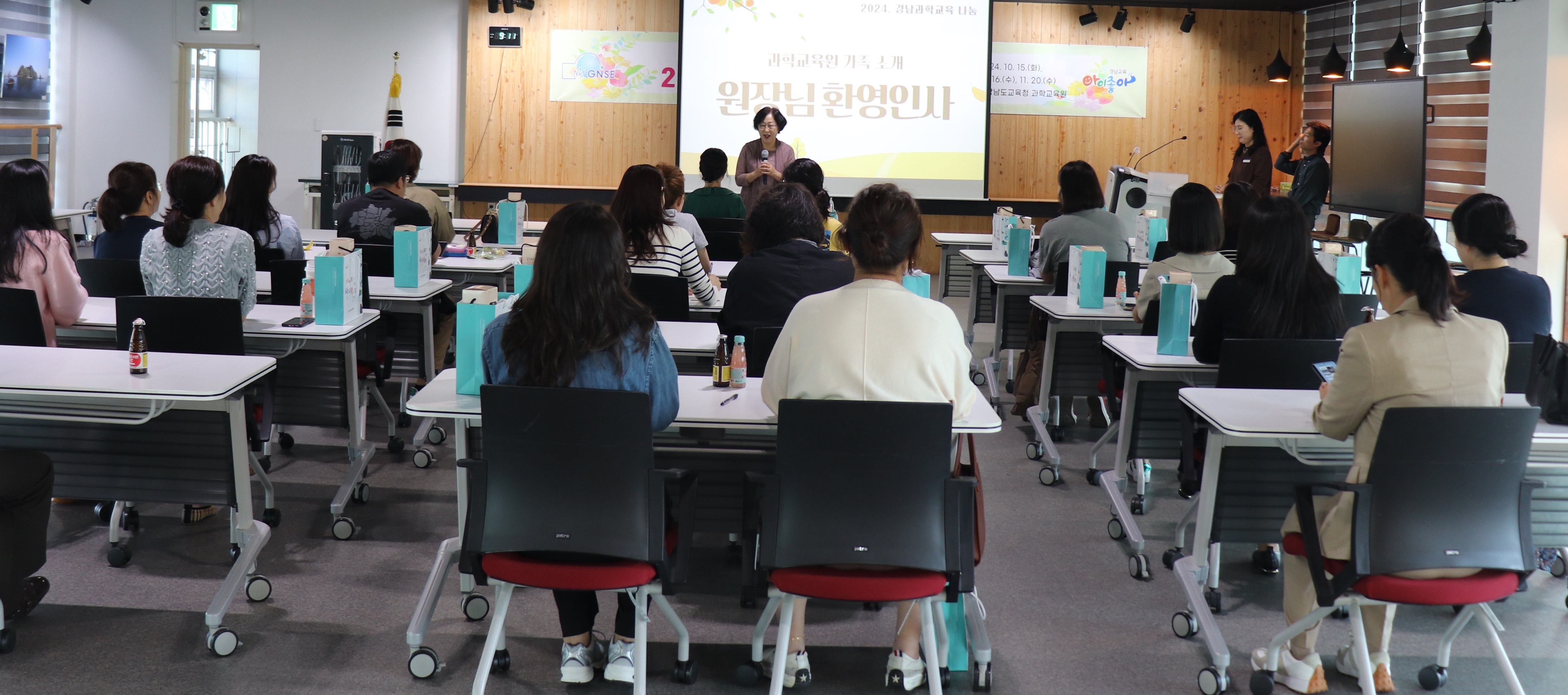 경남과학교육원, 2024. 경남과학교육 나눔 행사 개최 - 관련이미지1