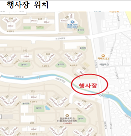 행사장 위치 지도 이미지입니다.