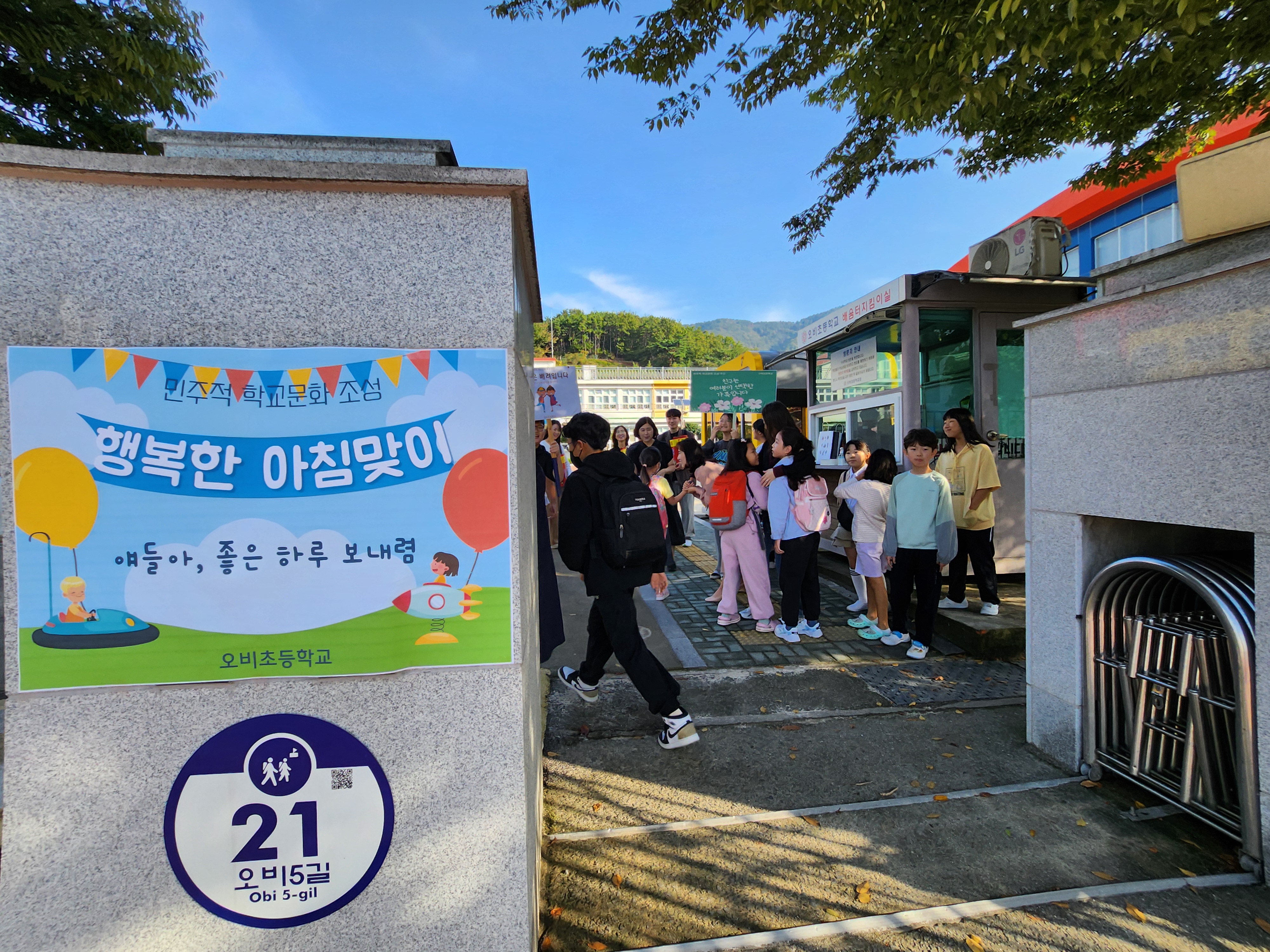 행복한 아침, 우리 함께 해요. - 관련이미지5
