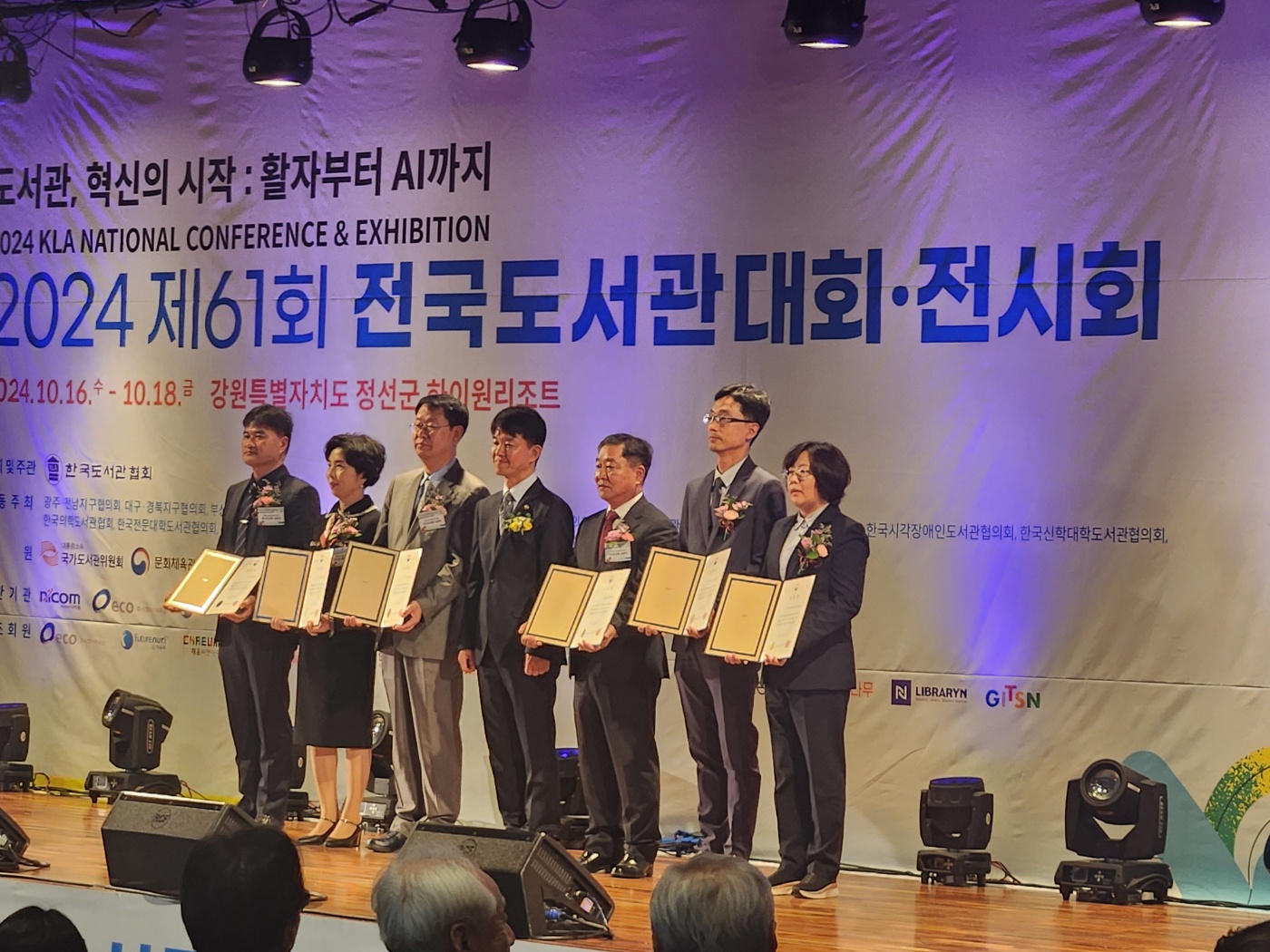 창원명지여고, 전국 우수도서관 선정..교육부장관표창 수상 - 관련이미지1