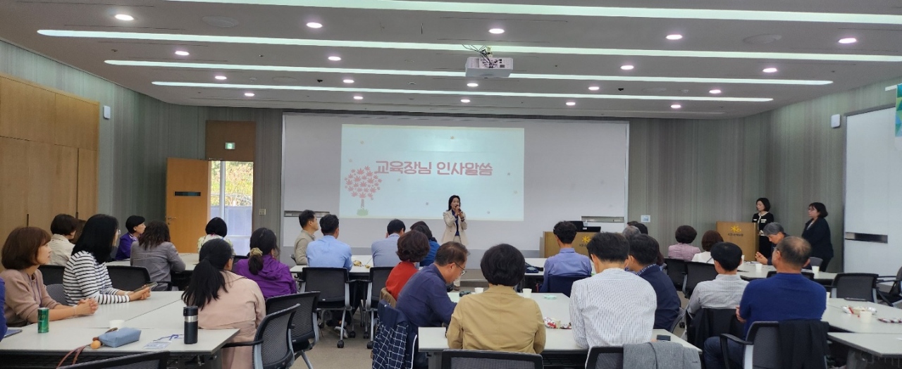 함안교육지원청, 관리자와 함께하는  ‘2024. 교육활동보호 업무 역량 강화 연수’개최 - 관련이미지1