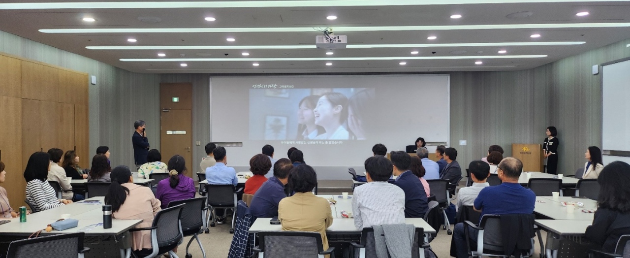 함안교육지원청, 관리자와 함께하는  ‘2024. 교육활동보호 업무 역량 강화 연수’개최 - 관련이미지2