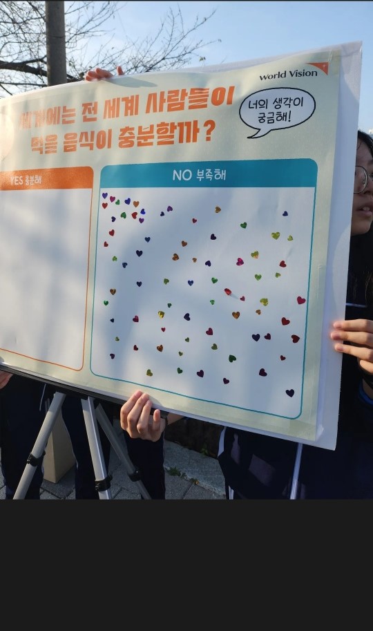 마산 무학여자중학교, 세계 식량의 날을 맞아 캠페인 활동을 진행하였습니다. - 관련이미지3