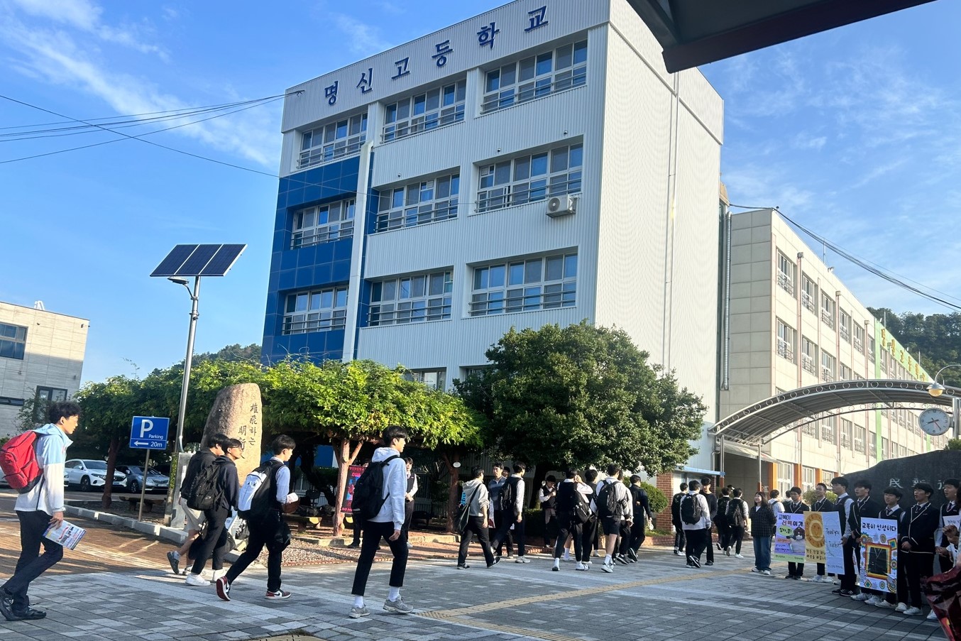 명신고, 민주적 학교문화 조성 주간 운영 - 관련이미지1