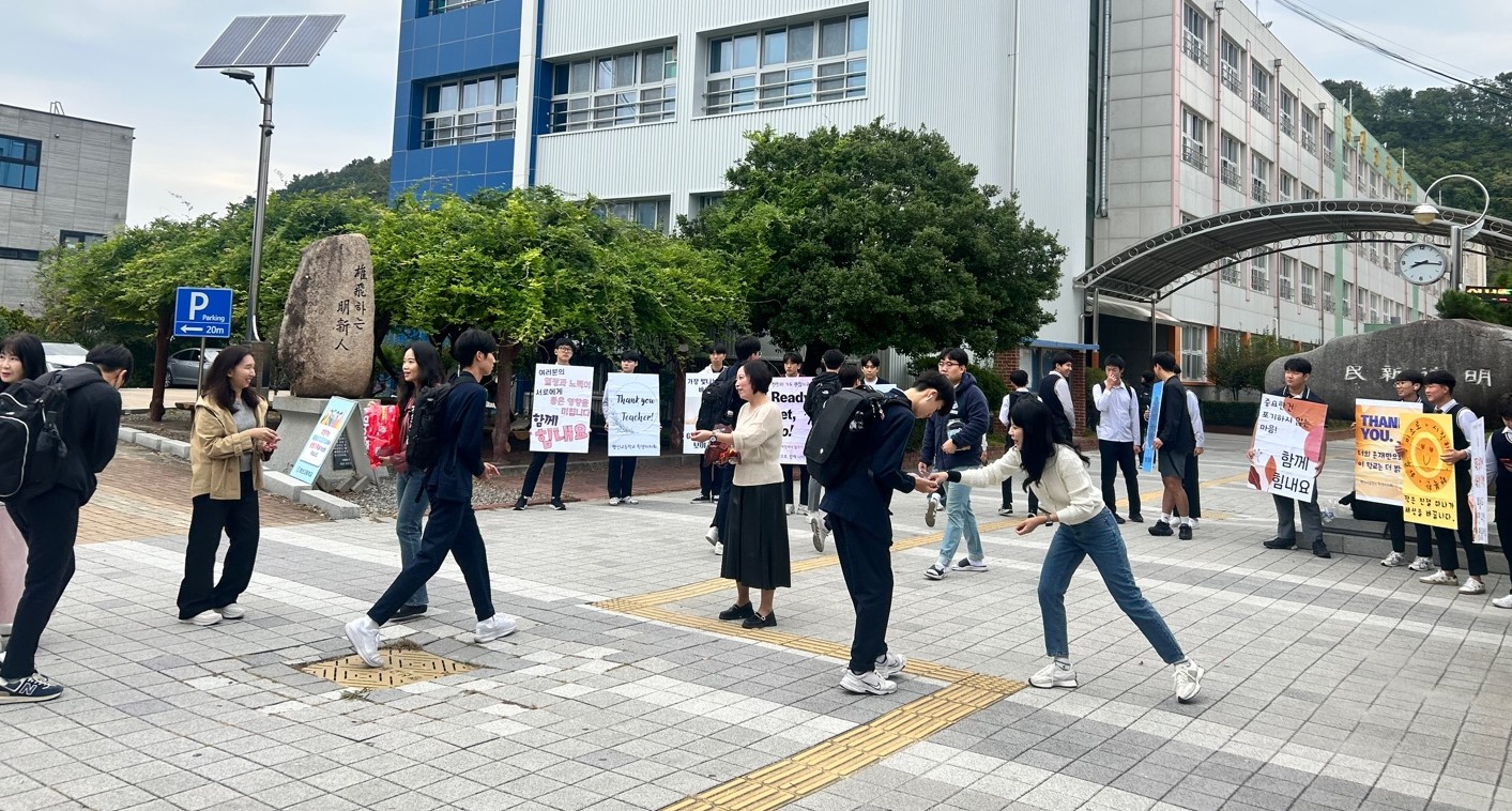 명신고, 민주적 학교문화 조성 주간 운영 - 관련이미지2