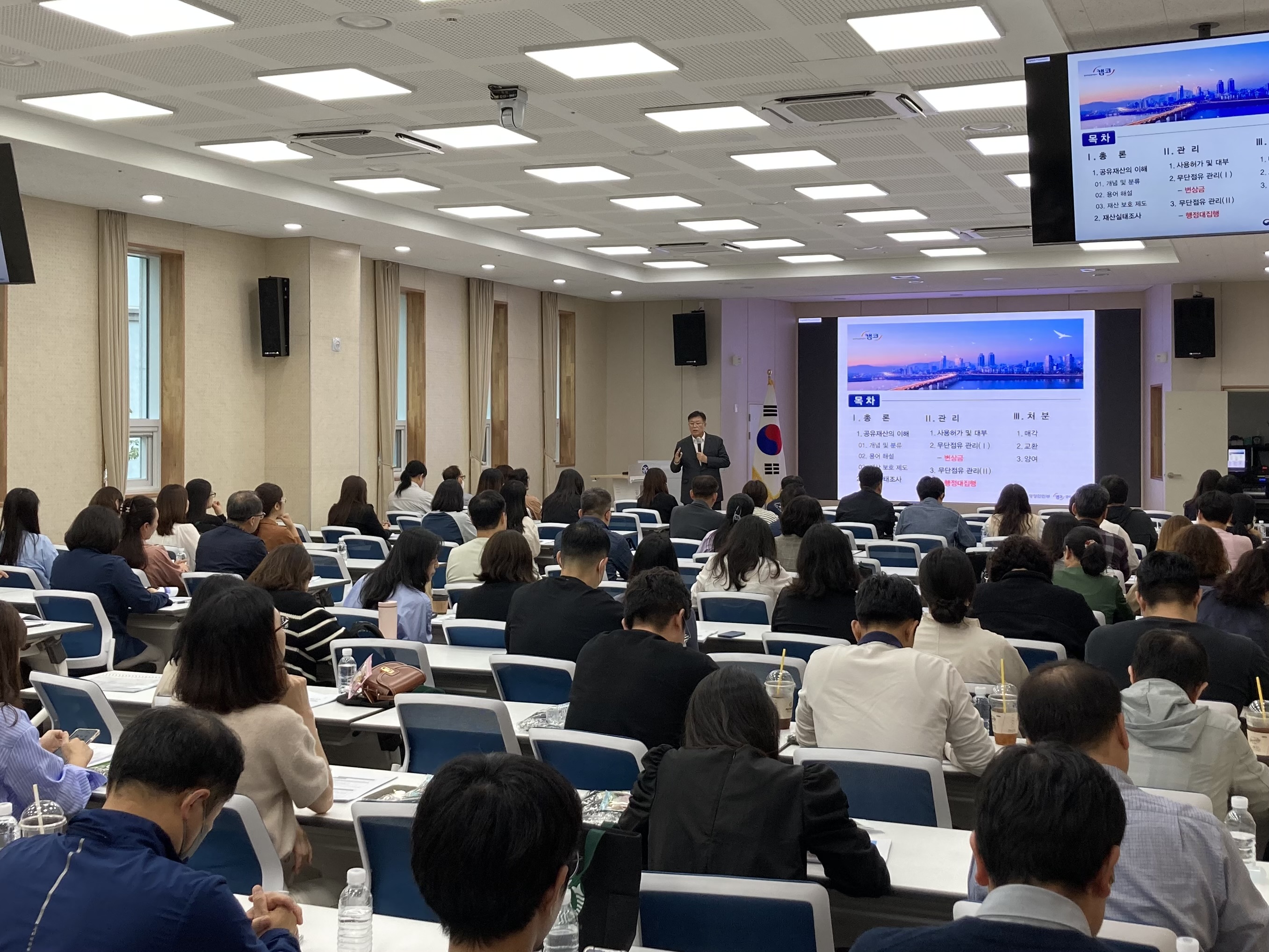 김해교육지원청, 학교 재산업무 담당자 연수 실시 - 관련이미지2
