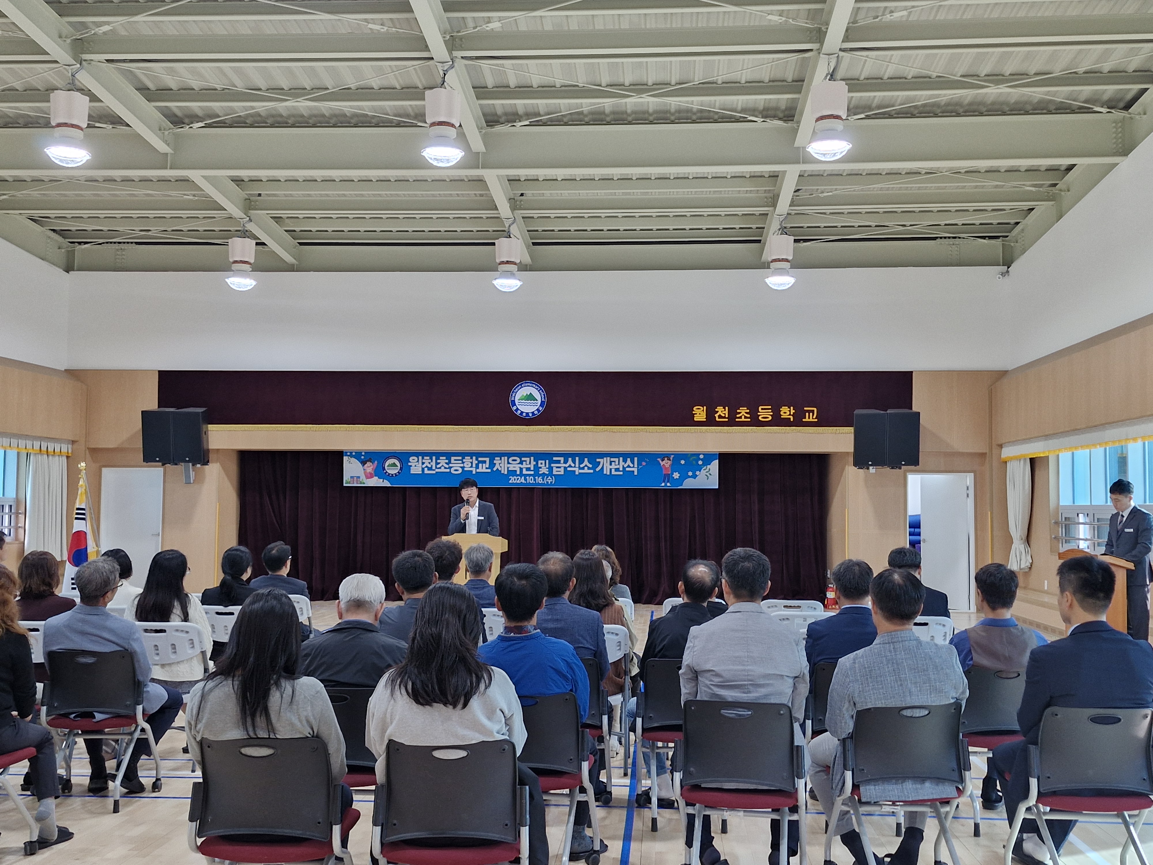 월천초, 체육관 및 급식소 개관식 성황리 개최 - 관련이미지2