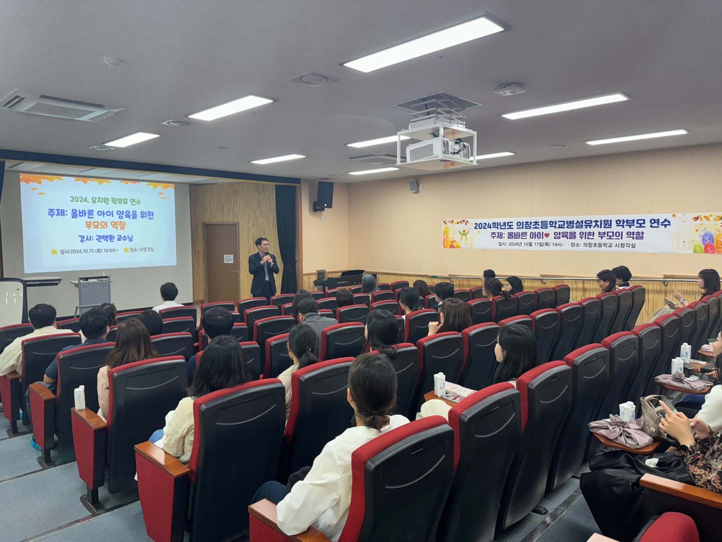 의창초병설유, 방과후과정 학부모 참여 수업 및 학부모 연수 실시 - 관련이미지4