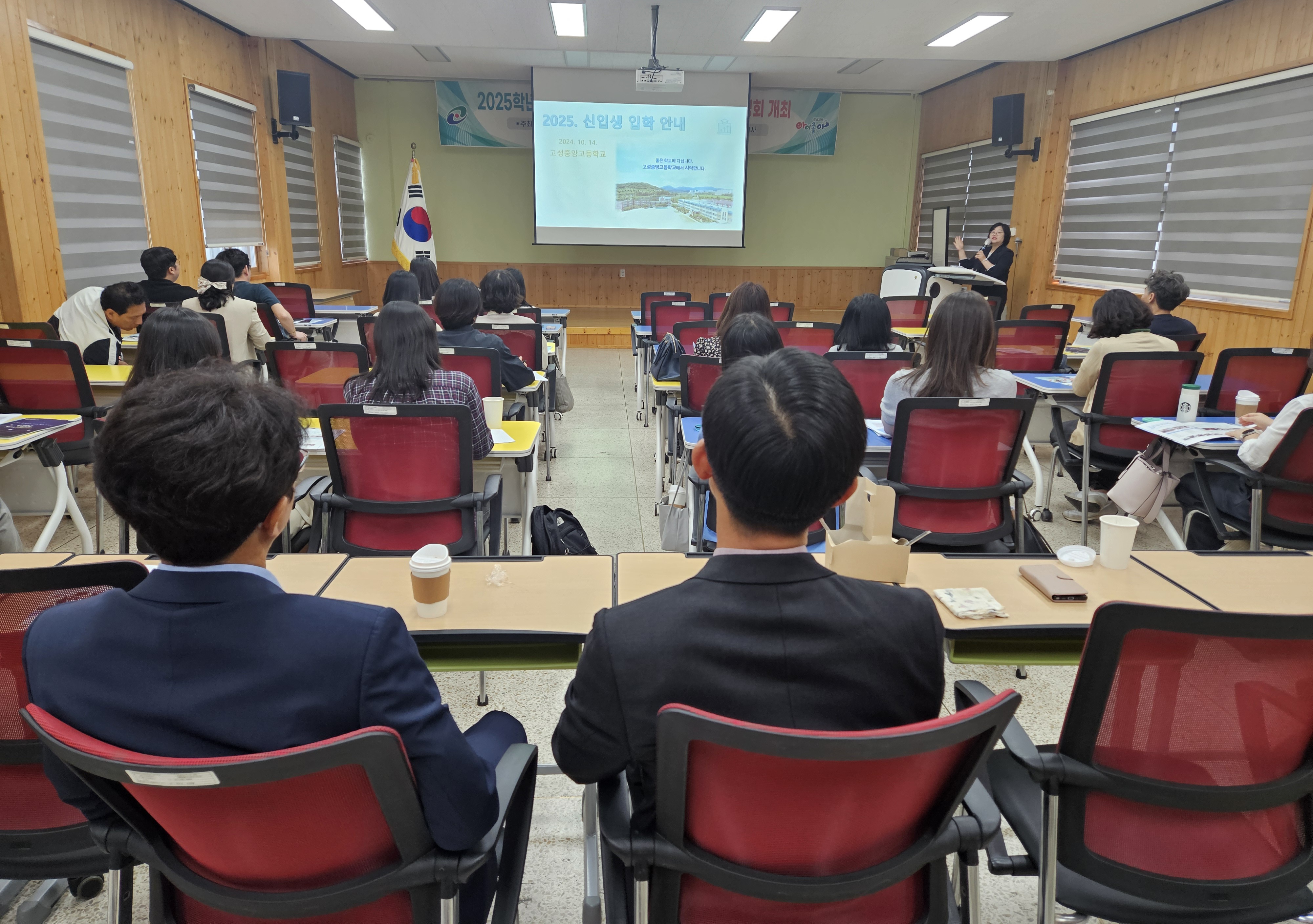 고성교육지원청, 관내 중3 담임교사를 위한 고등학교 교육과정 및  학교 설명회 개최 - 관련이미지2