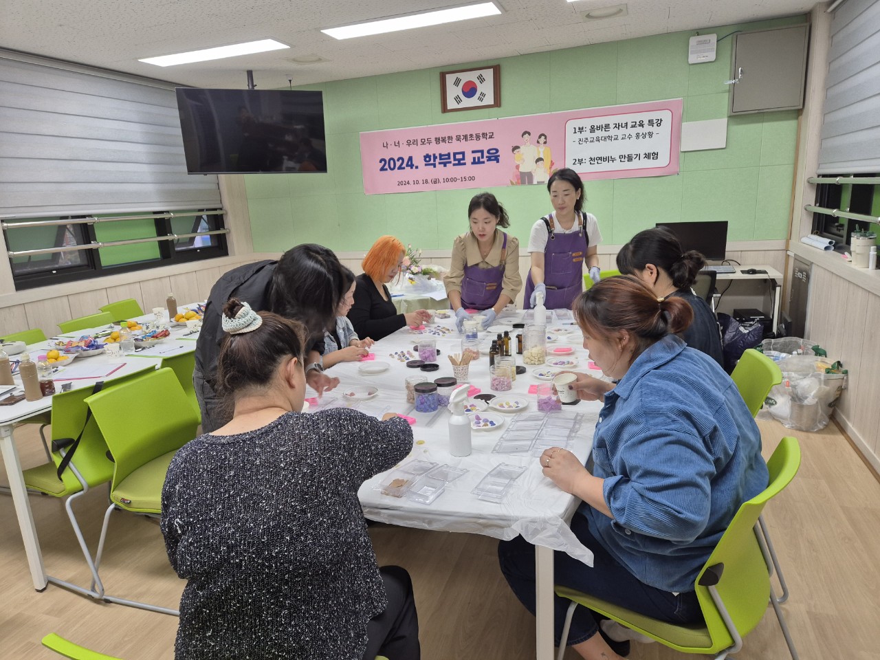 묵계 꿈동이들, 학교와 가정이 소통하며 함께 키워요 - 관련이미지3