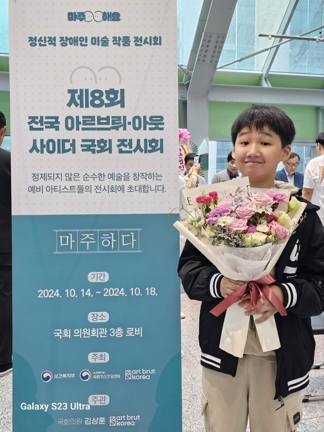 통영잠포학교, 아르브뤼·아웃사이더 아트 공모전 보건복지부장관상 수상 - 관련이미지2