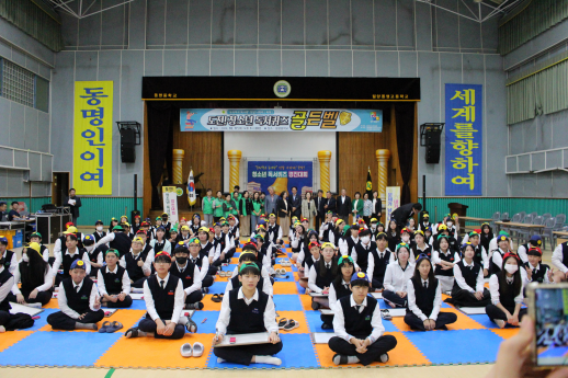 골든 벨 진행 중