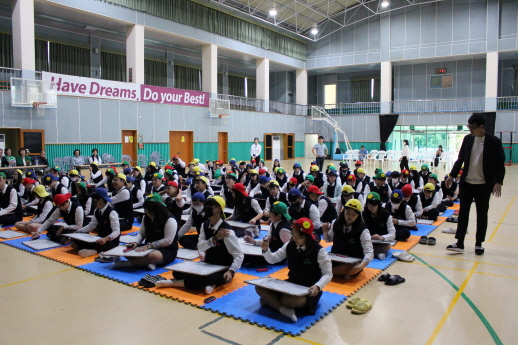 골든 벨 진행 중