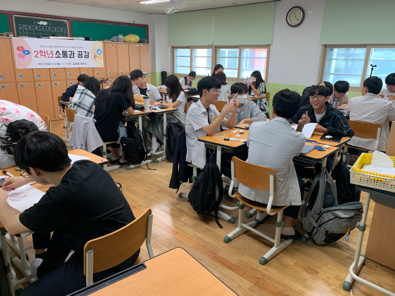 합포고, 제20회 경남학생영상공모대회 4팀 수상! - 관련이미지1