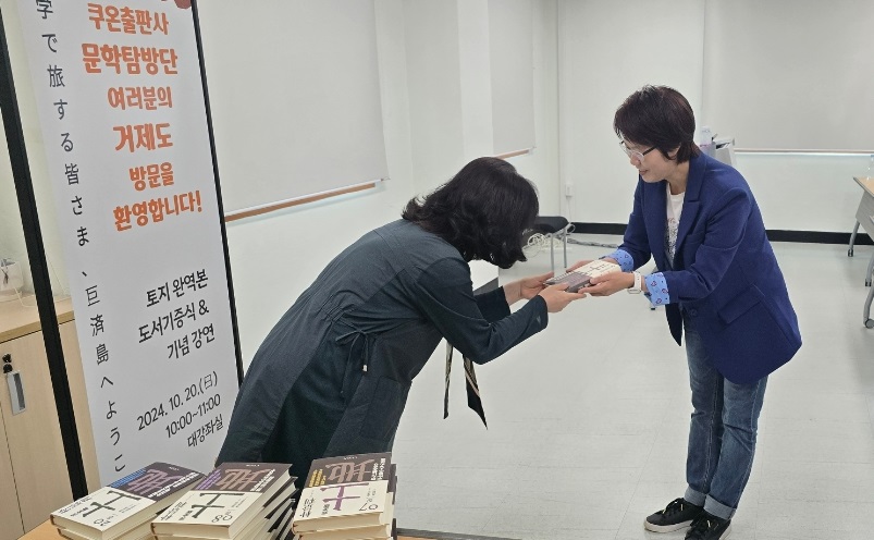 일본 독자들 한국 문학에 끌려 도서관에 발걸음하다 - 관련이미지1