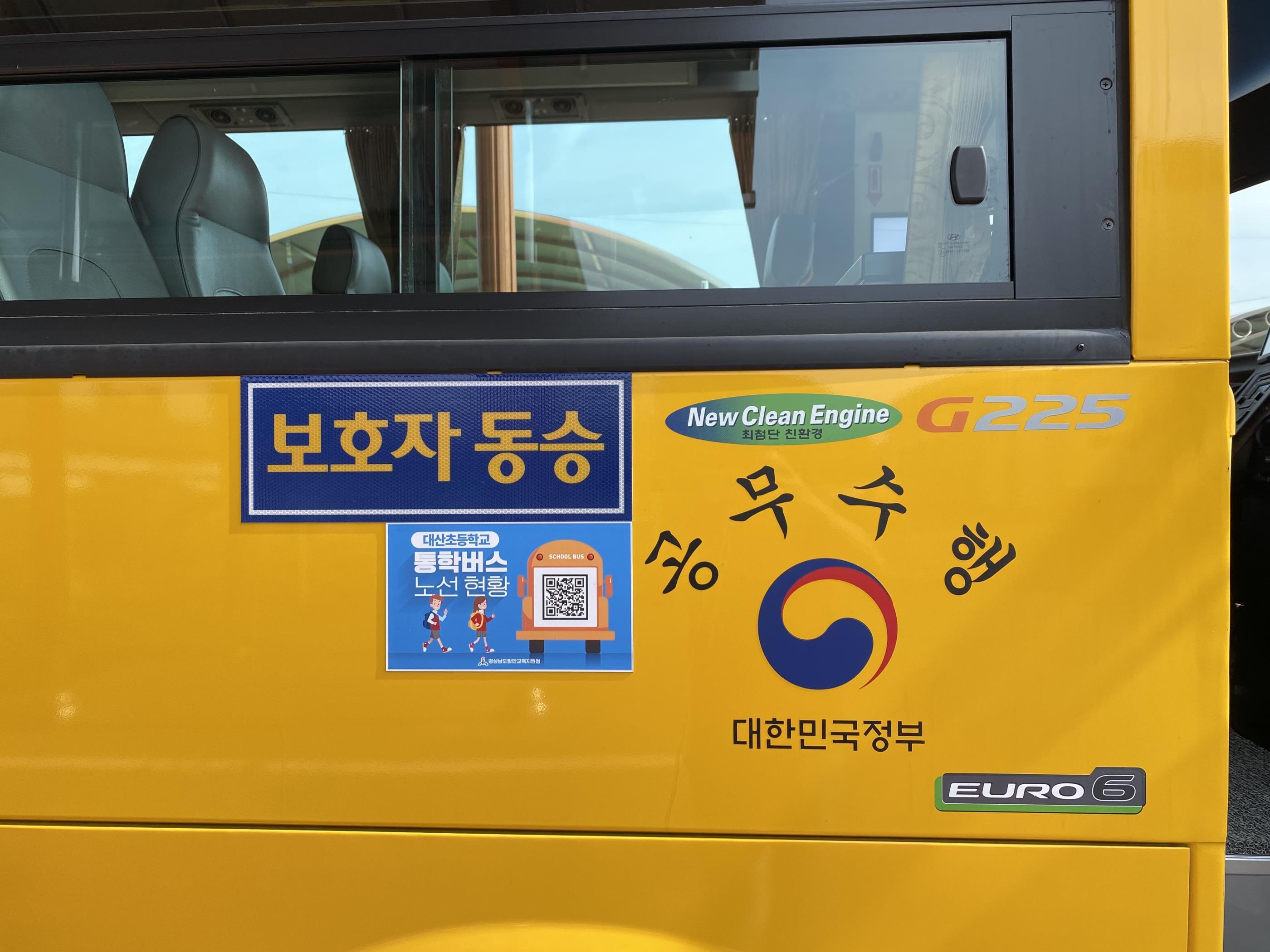 함안교육지원청, 2024년 민원서비스 종합평가 2년 연속 ‘최우수’ 기관 선정 - 관련이미지2